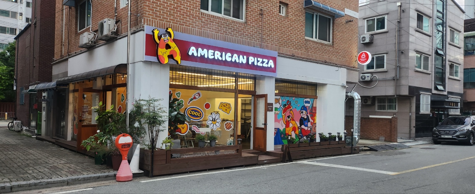 아메리칸피자 평택점 이미지
