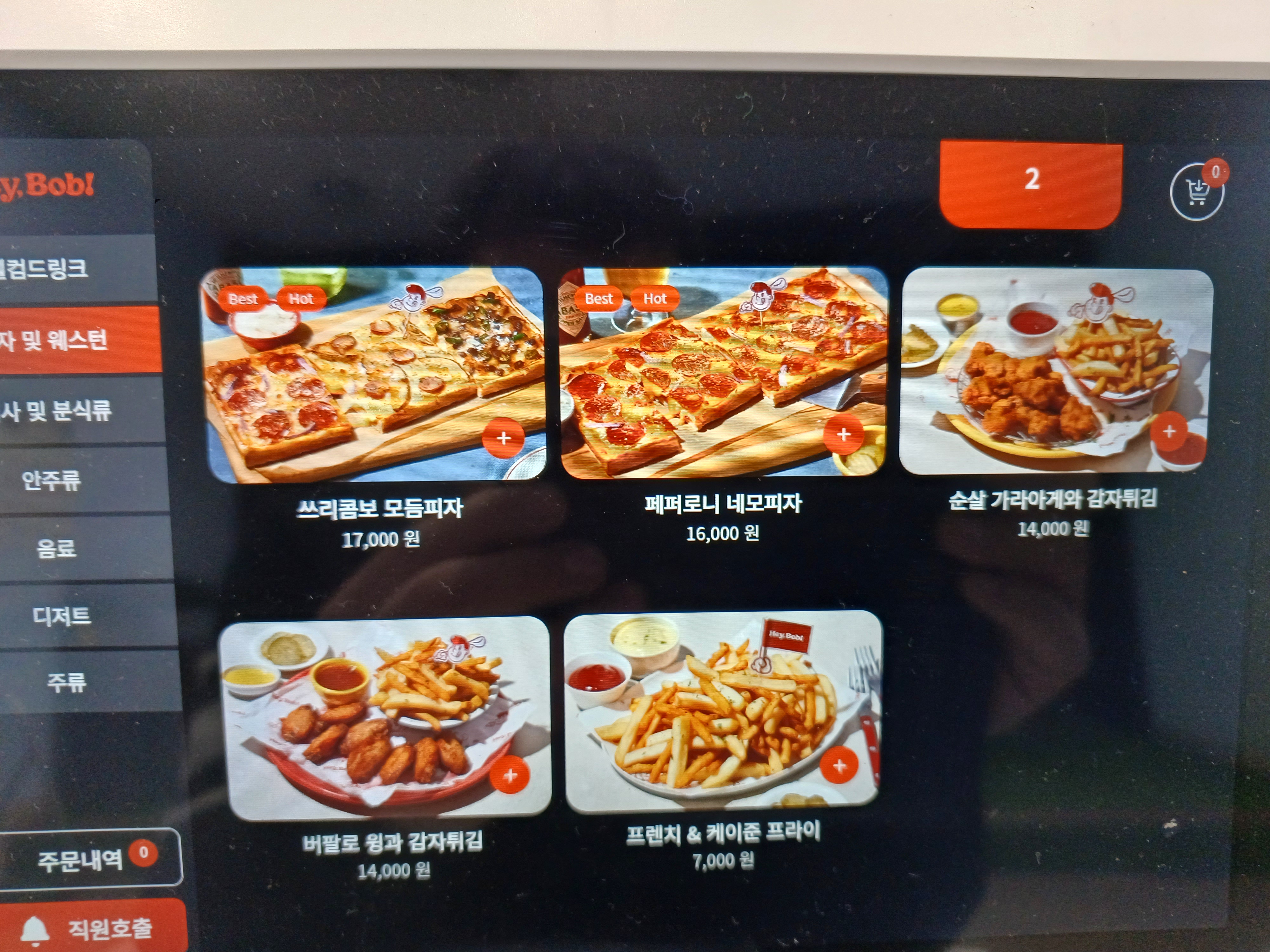 광일골프연습장