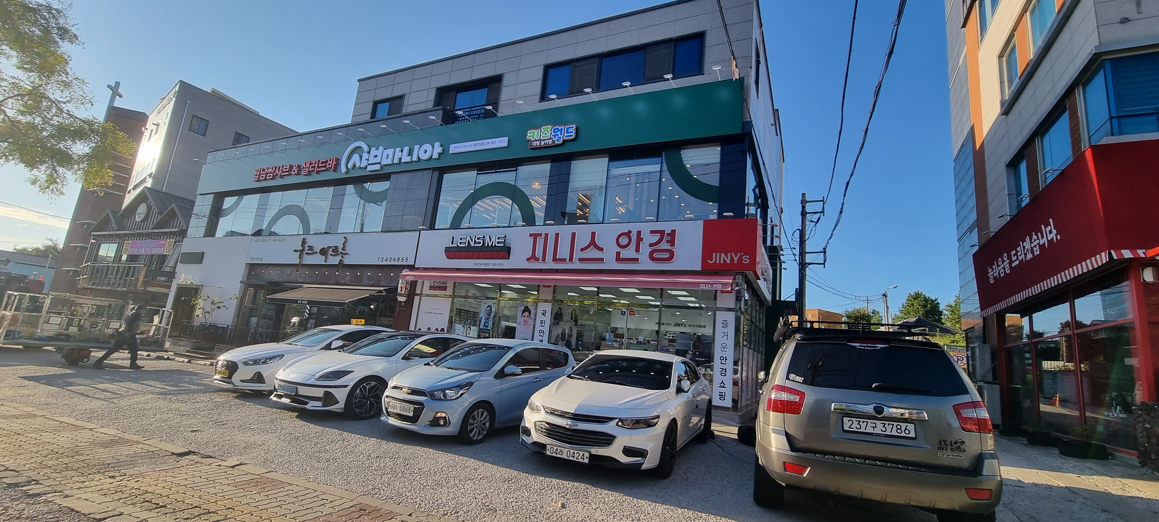 샤브마니아 전주인후점