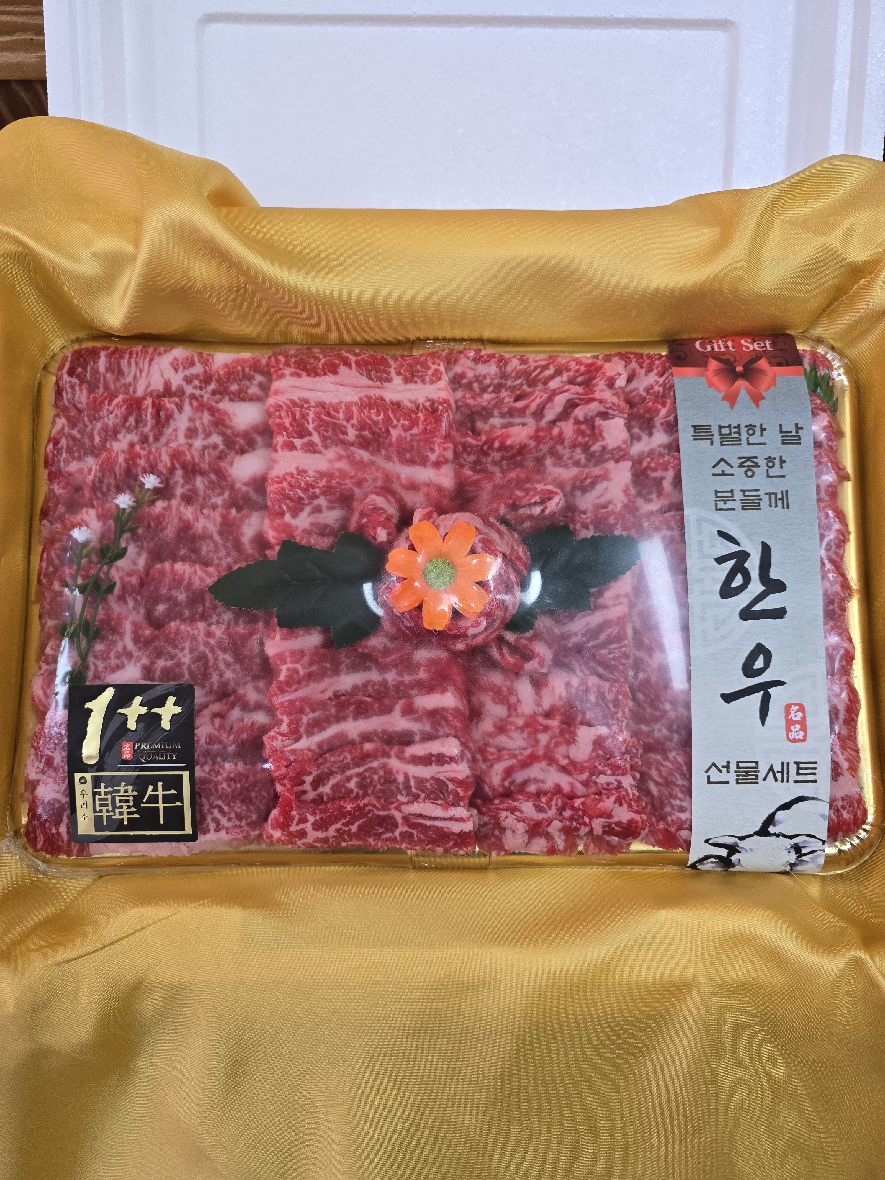 사랑축산