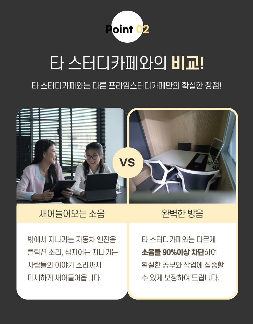 프라임스터디카페 반포점