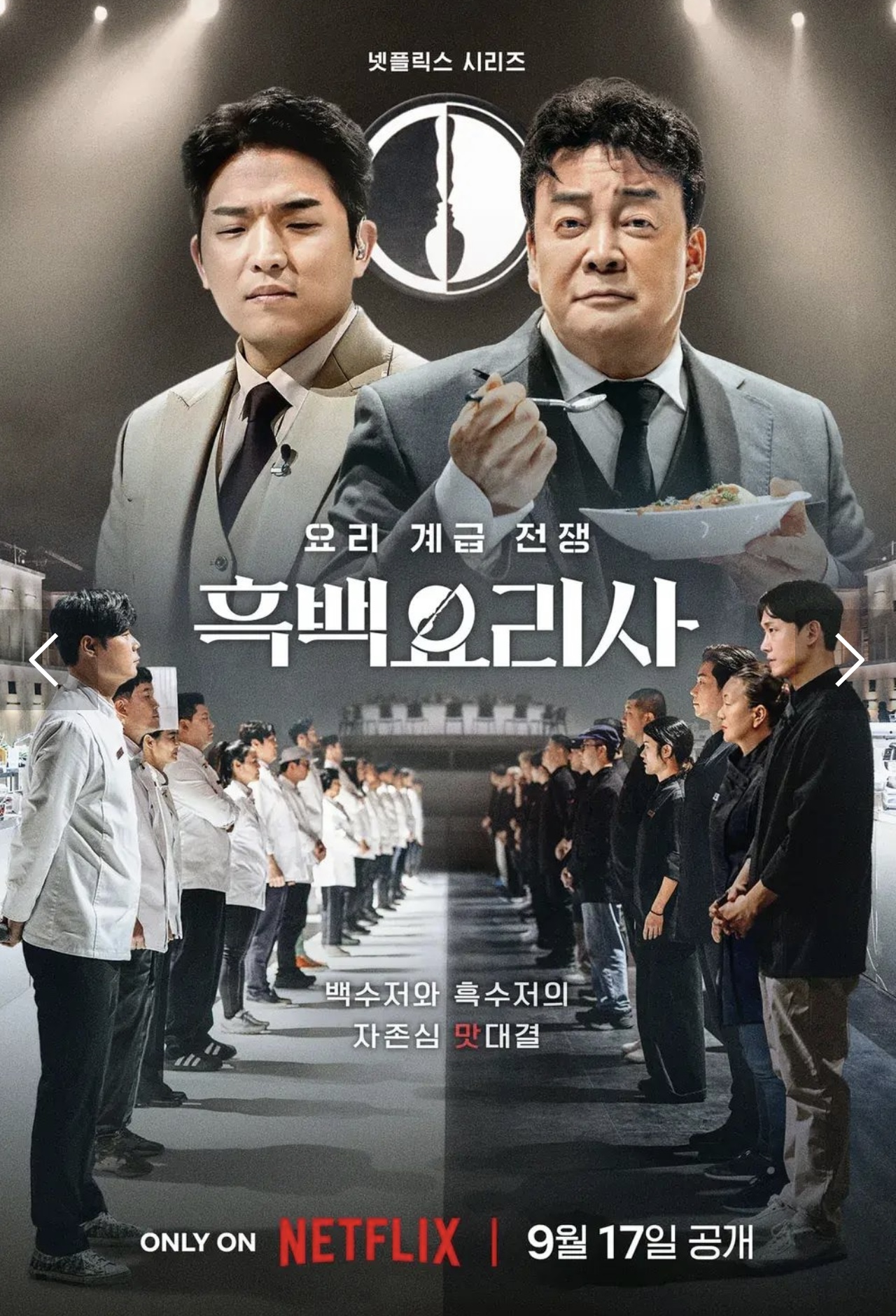 문쥬스