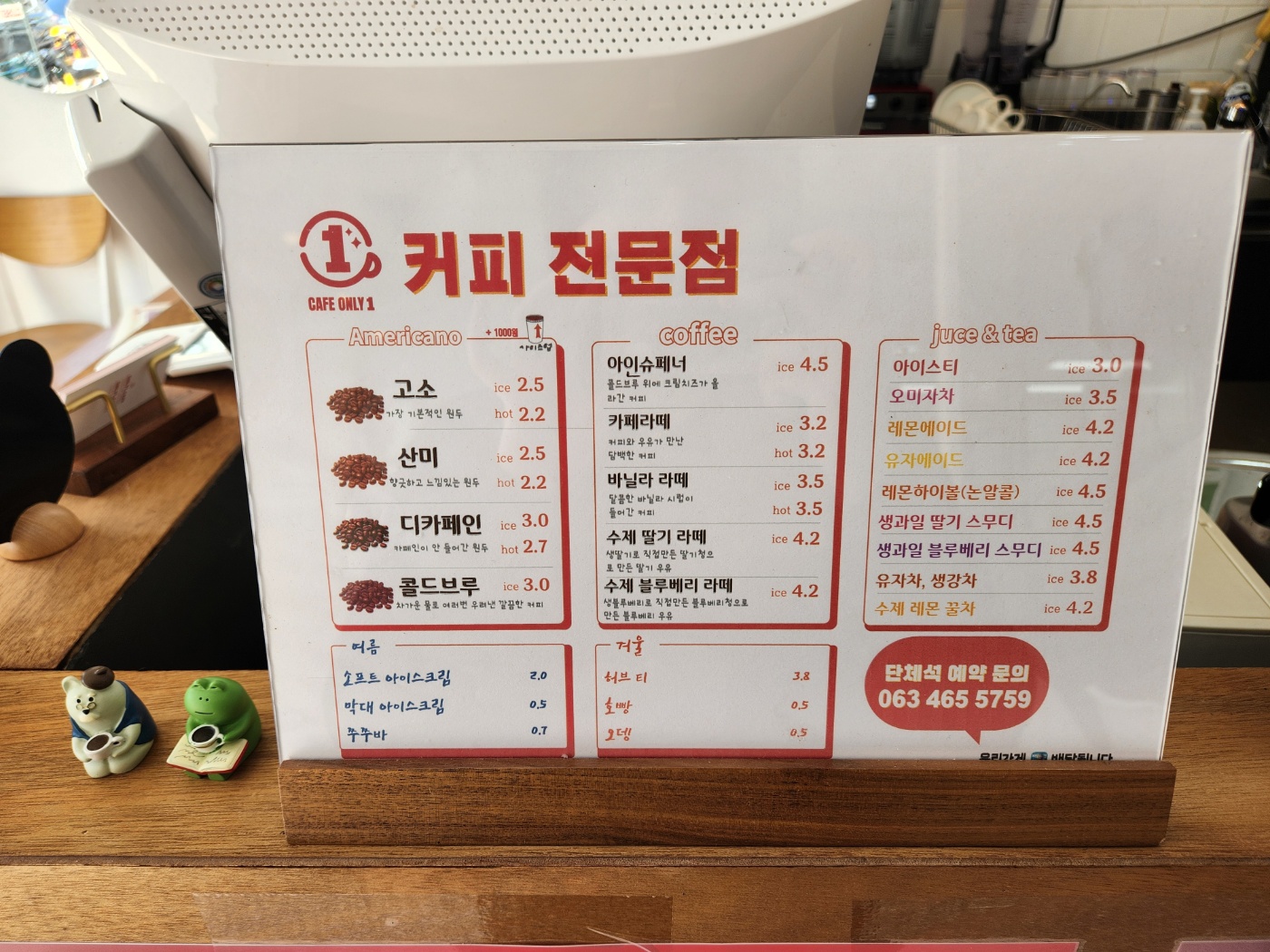 온리원카페
