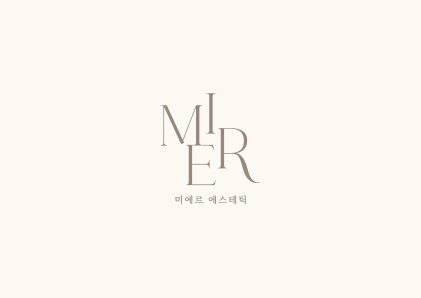 미에르에스테틱