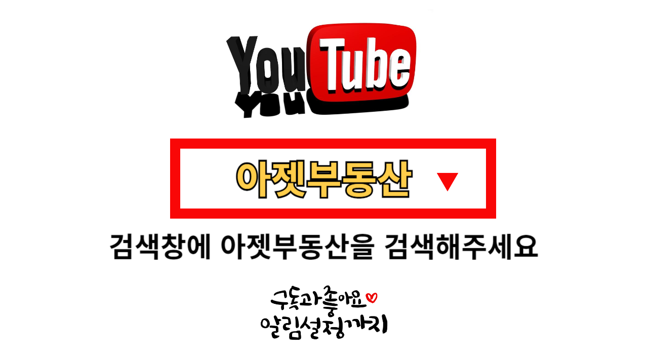 홍대골드공인중개사사무소