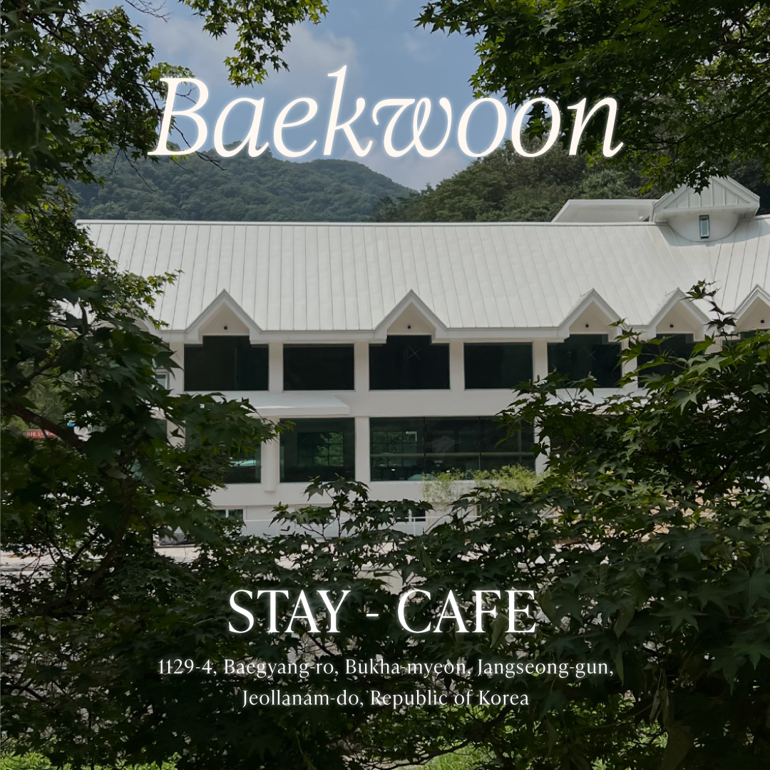 백운