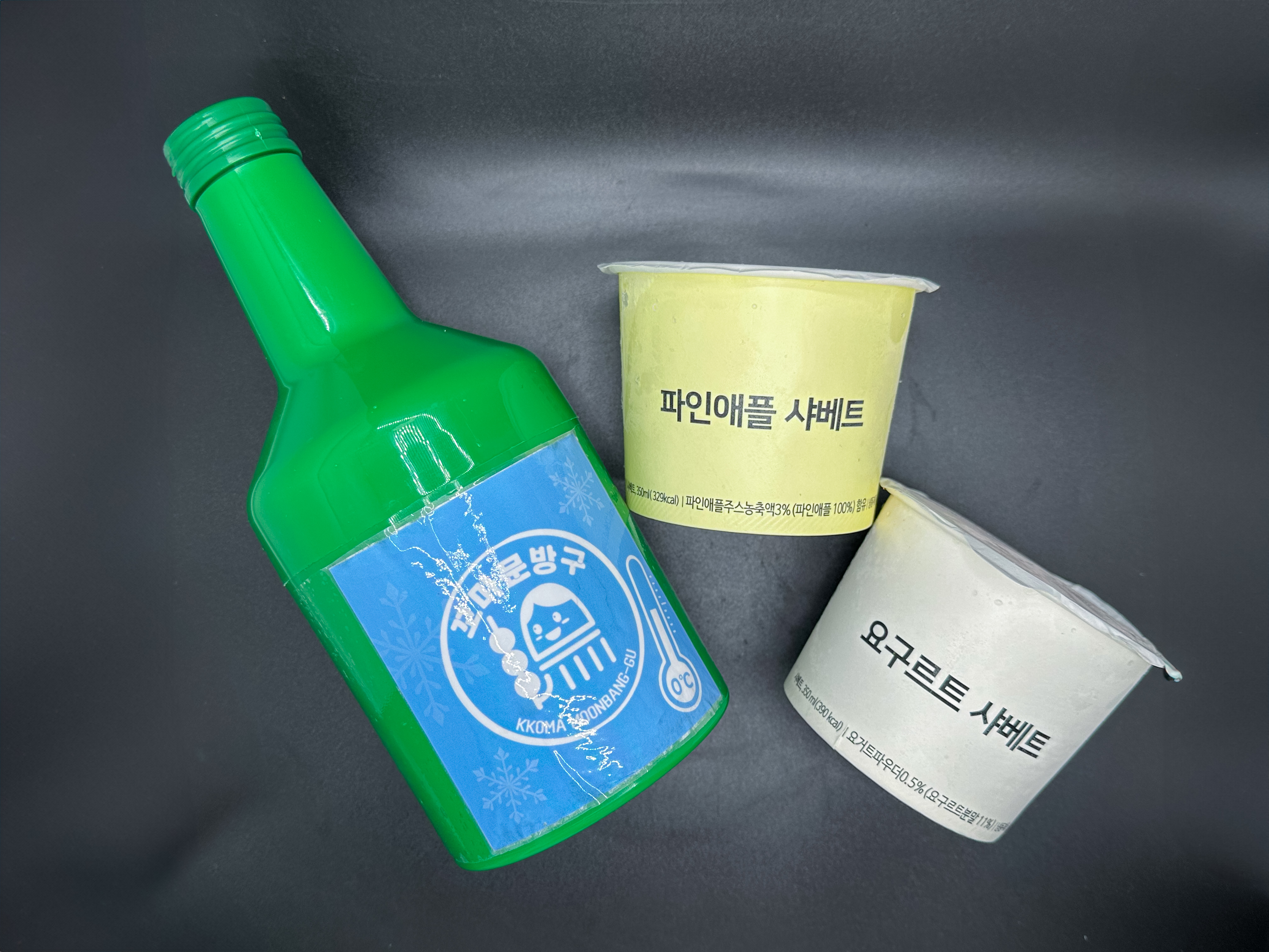 꼬마문방구 본점