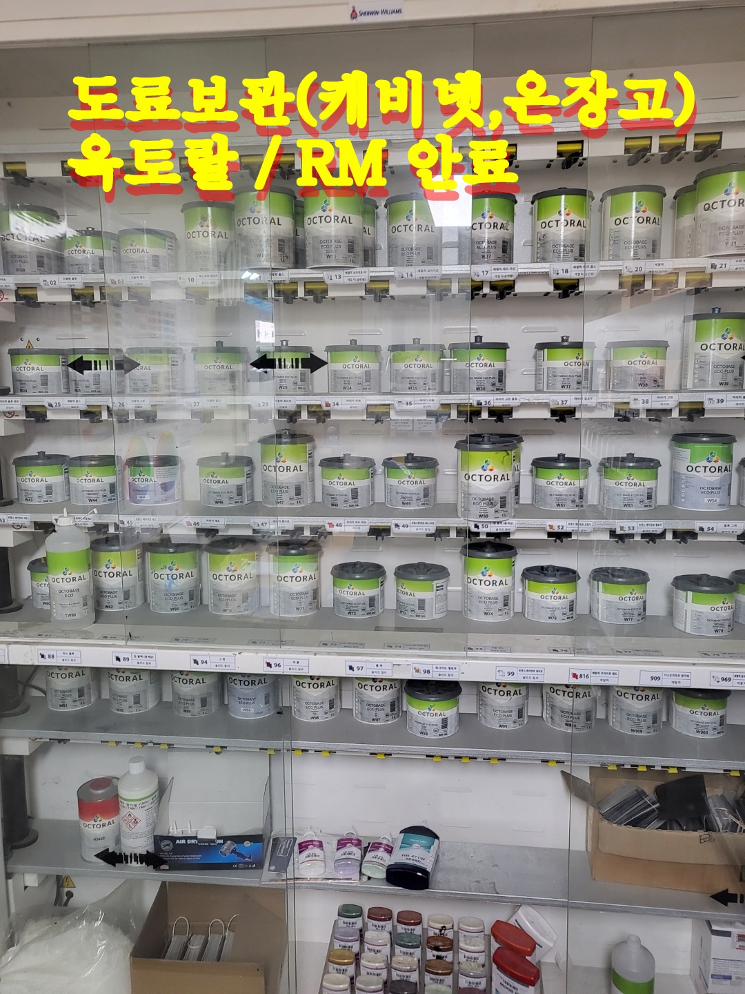 1급 신원 자동차공업사