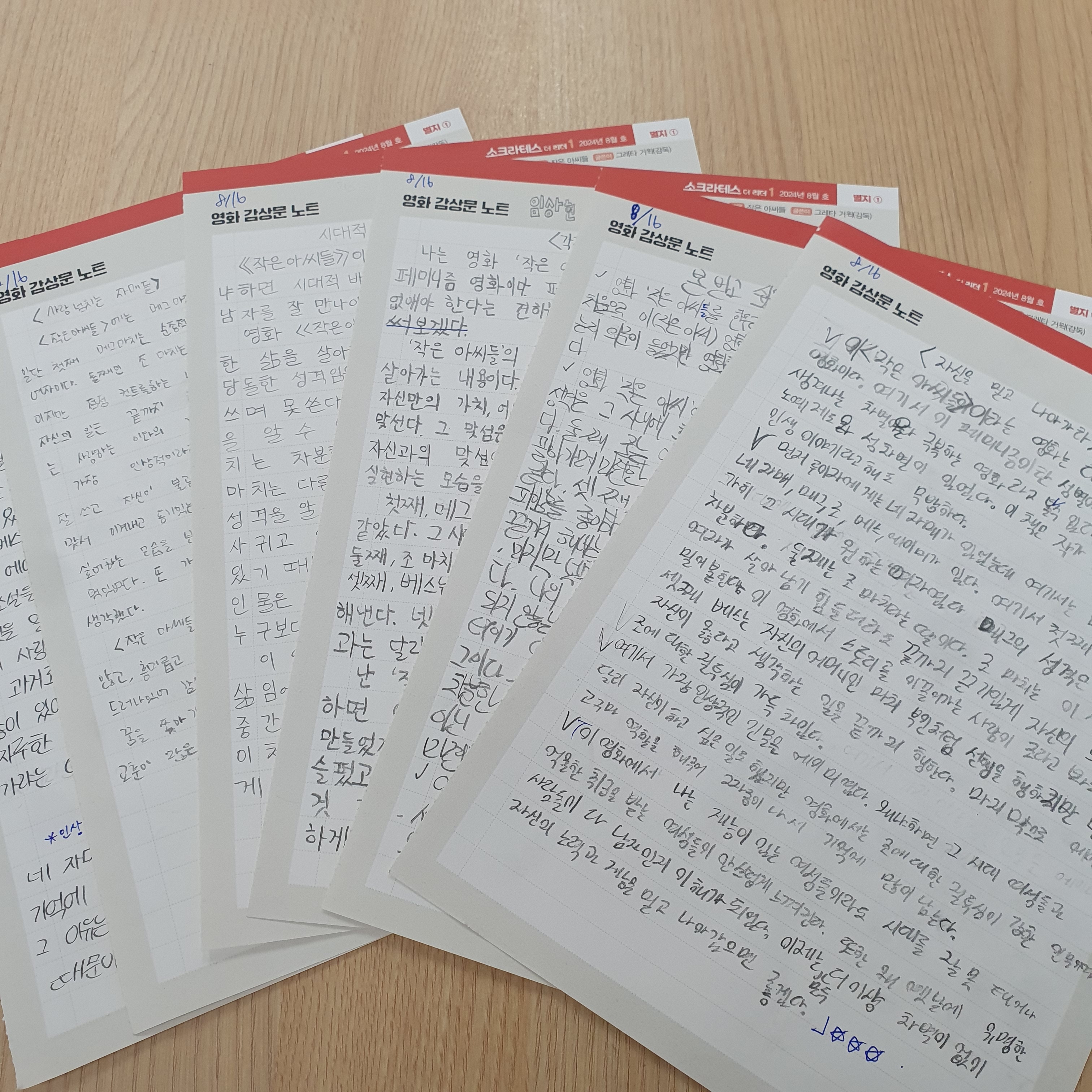 한우리독서토론논술 원주반곡독서교실