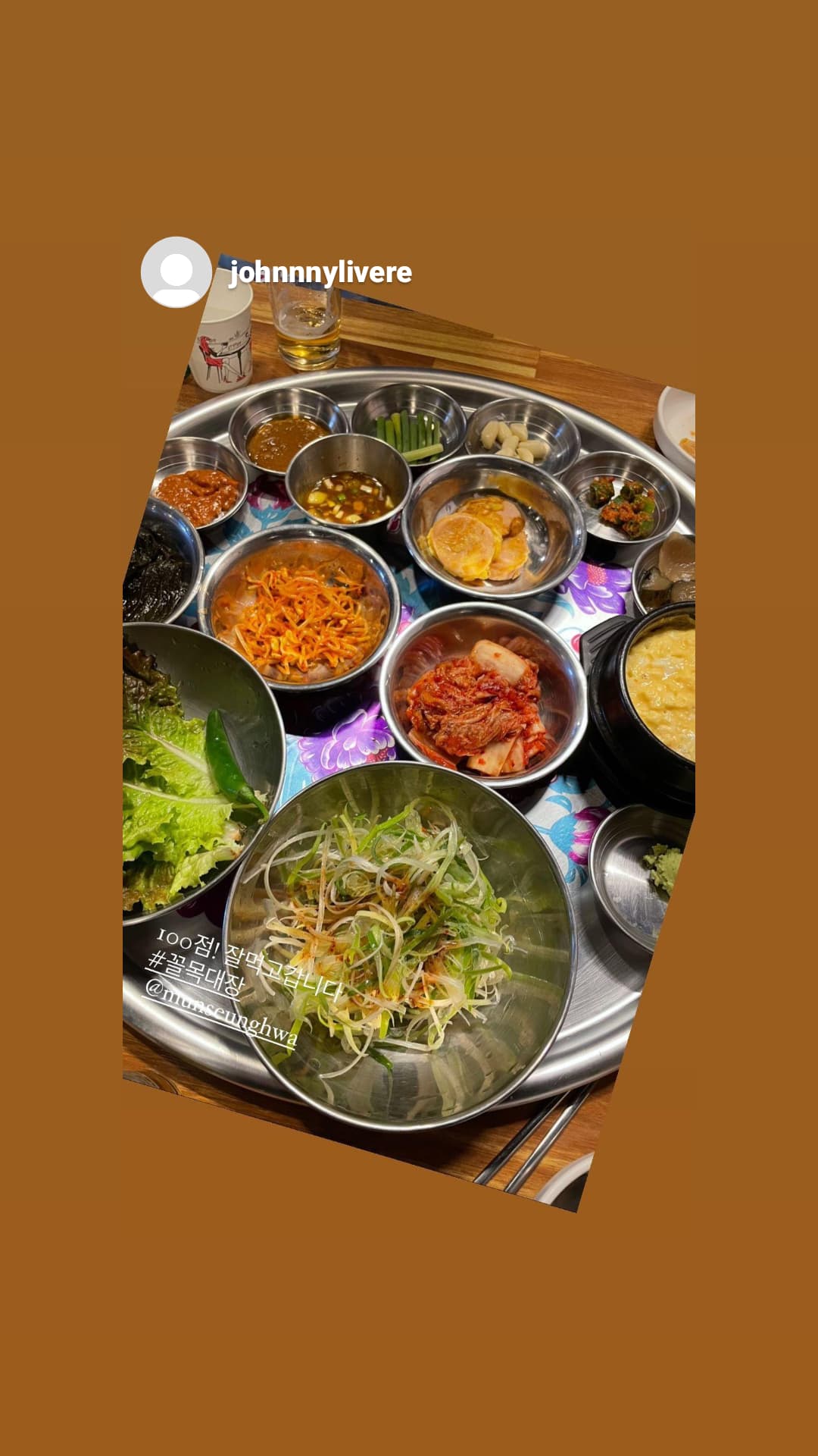 꼴목대장