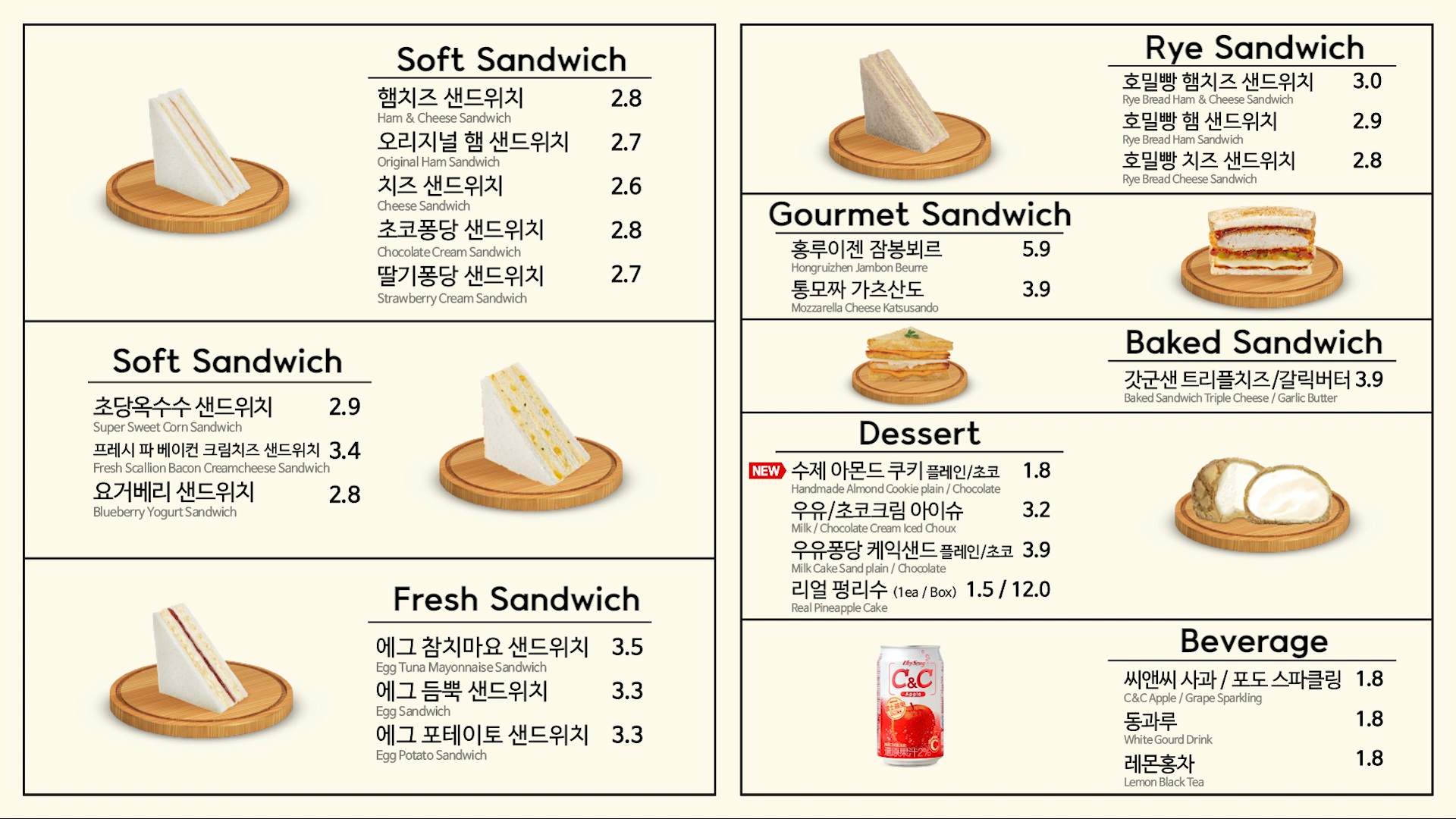 홍루이젠 송도센트럴파크점