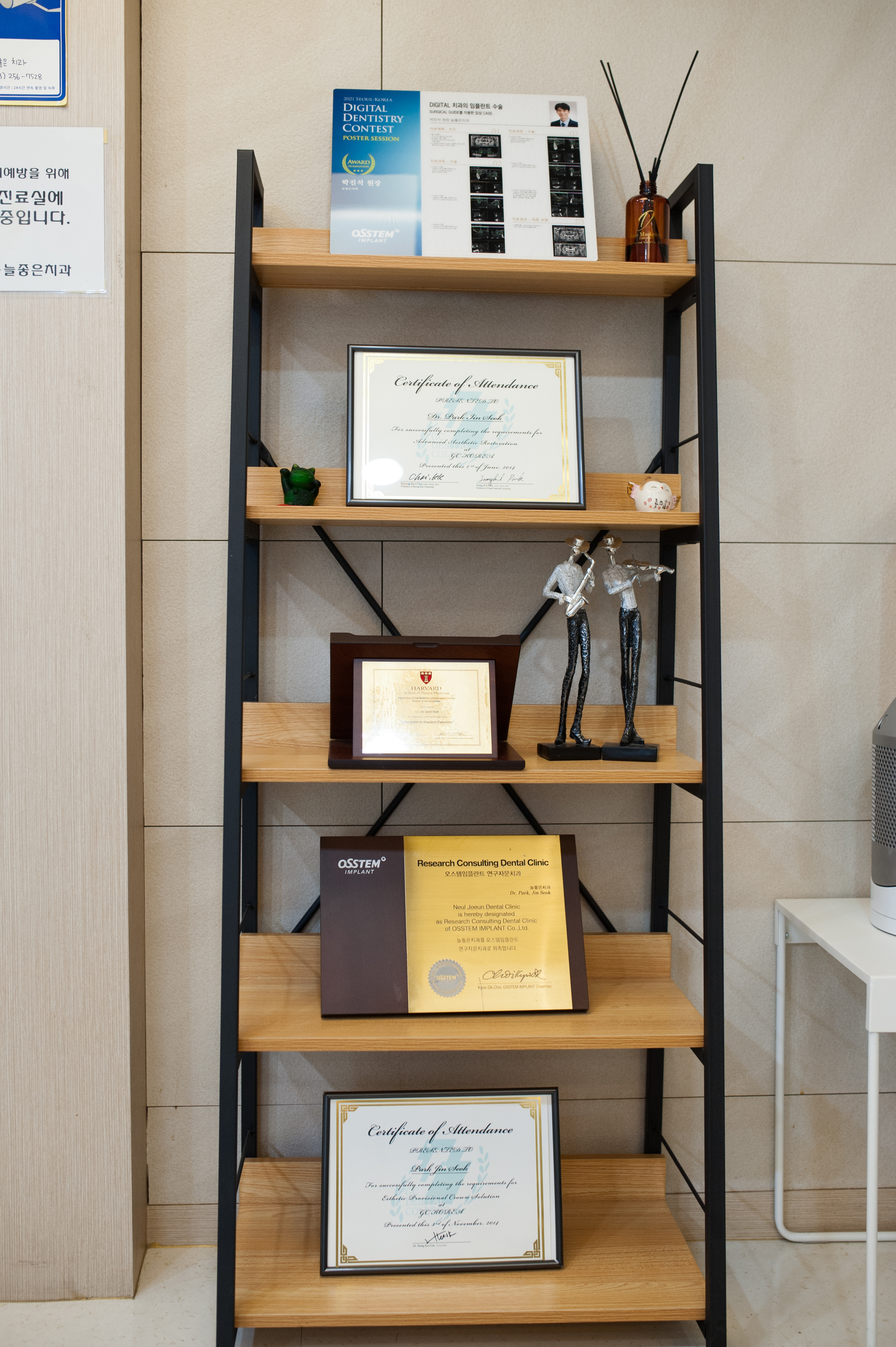 늘좋은치과의원 대표 이미지