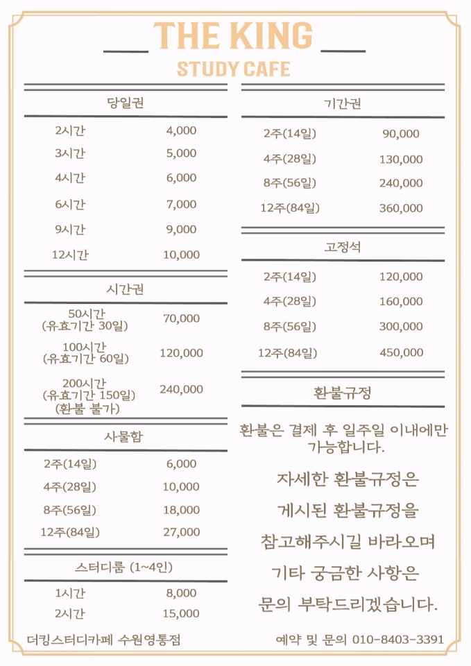 업체사진