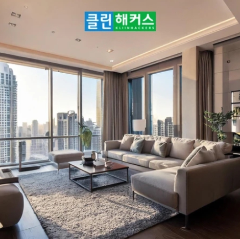 클린해커스
