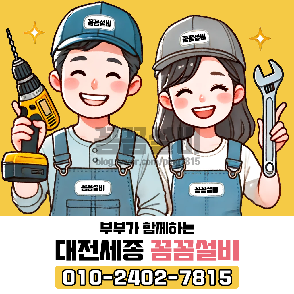 변기막힘