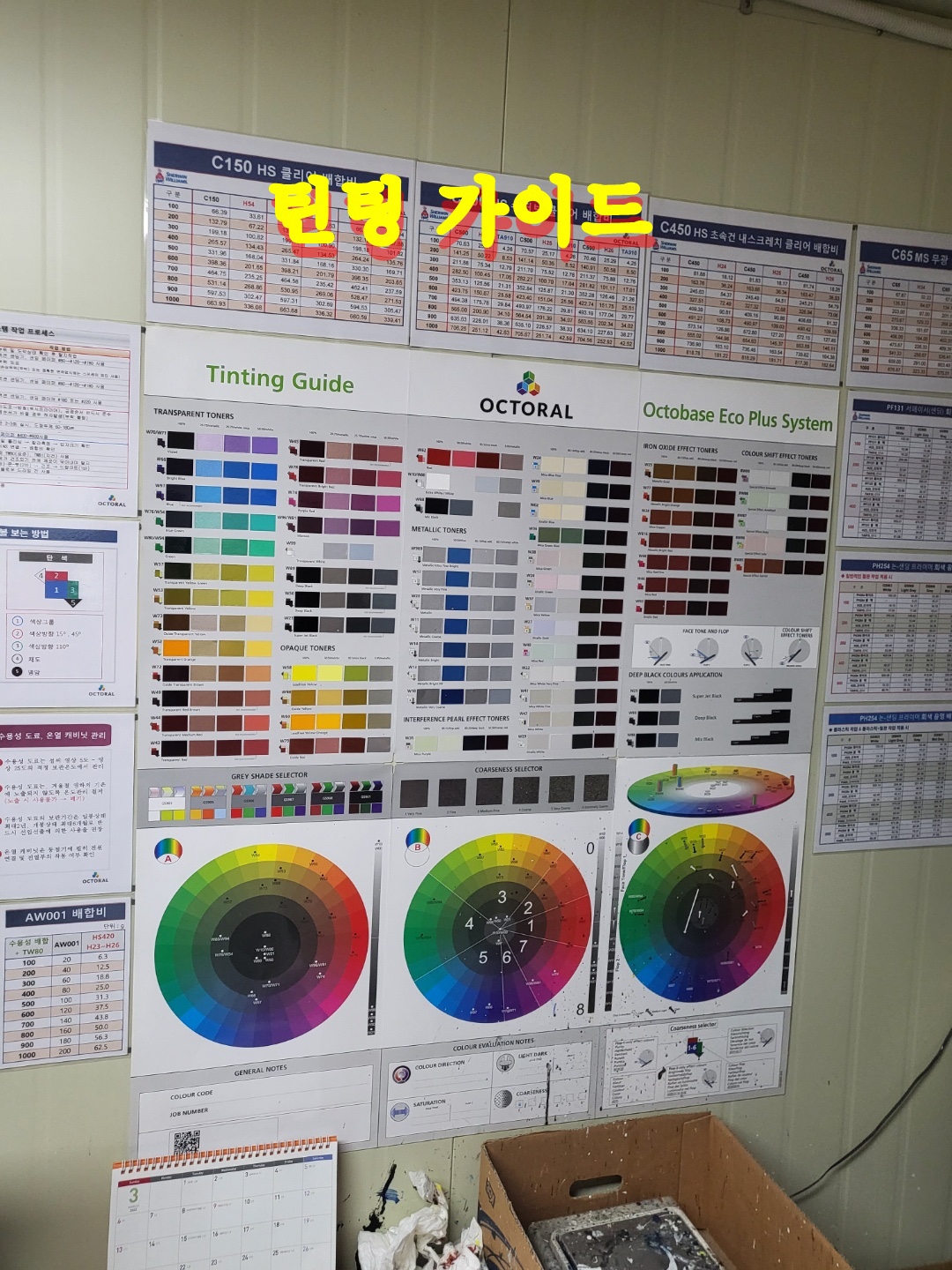 1급 신원 자동차공업사