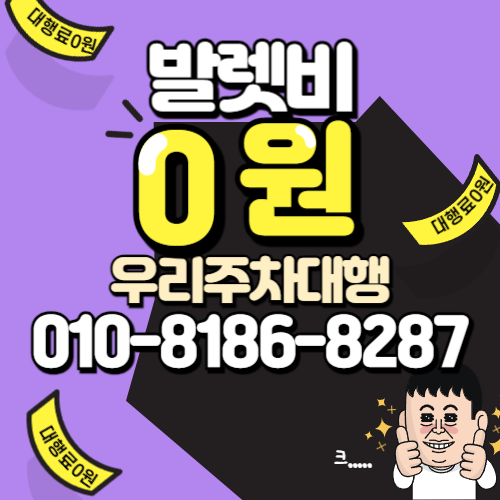 보디가드