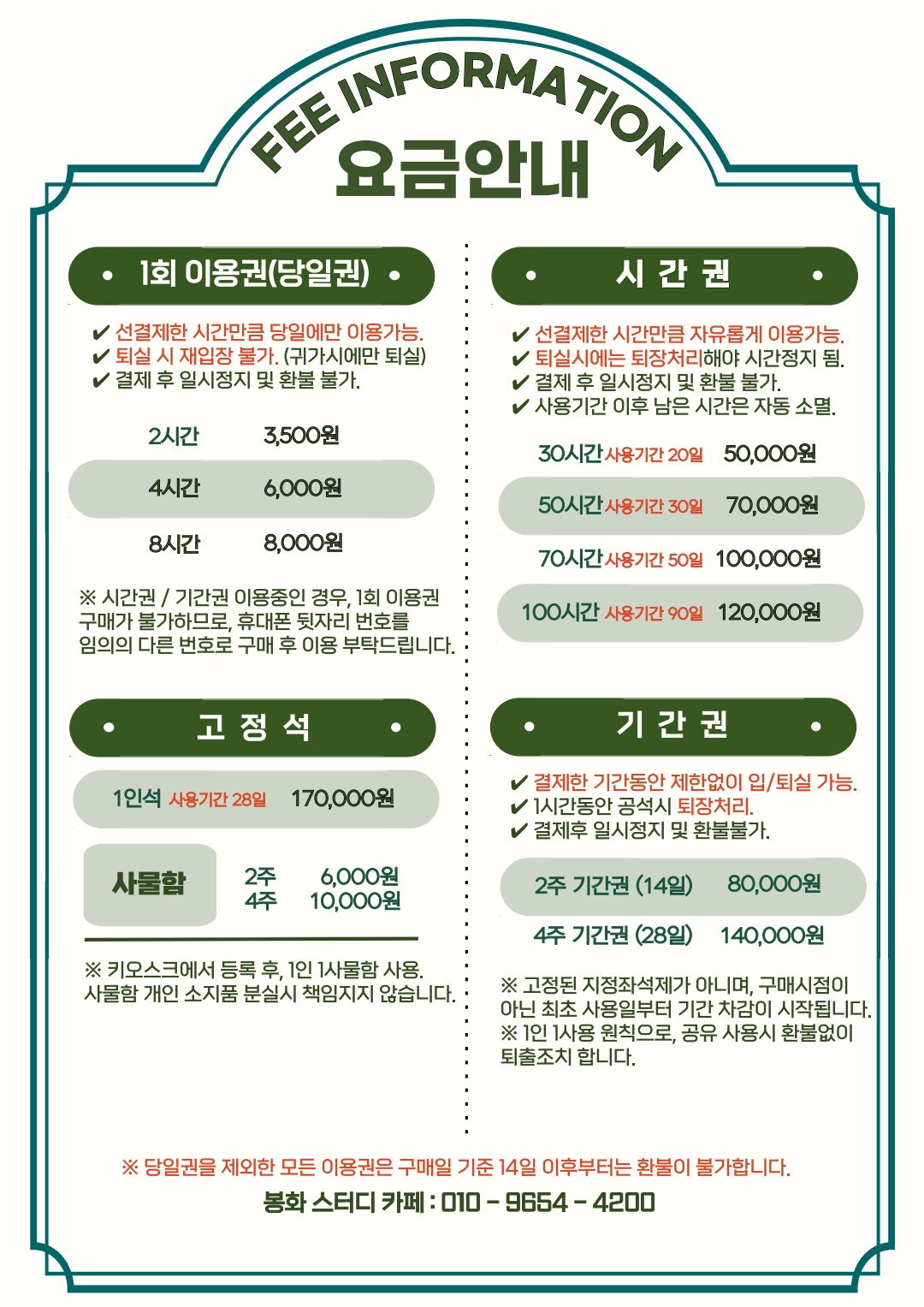 업체사진