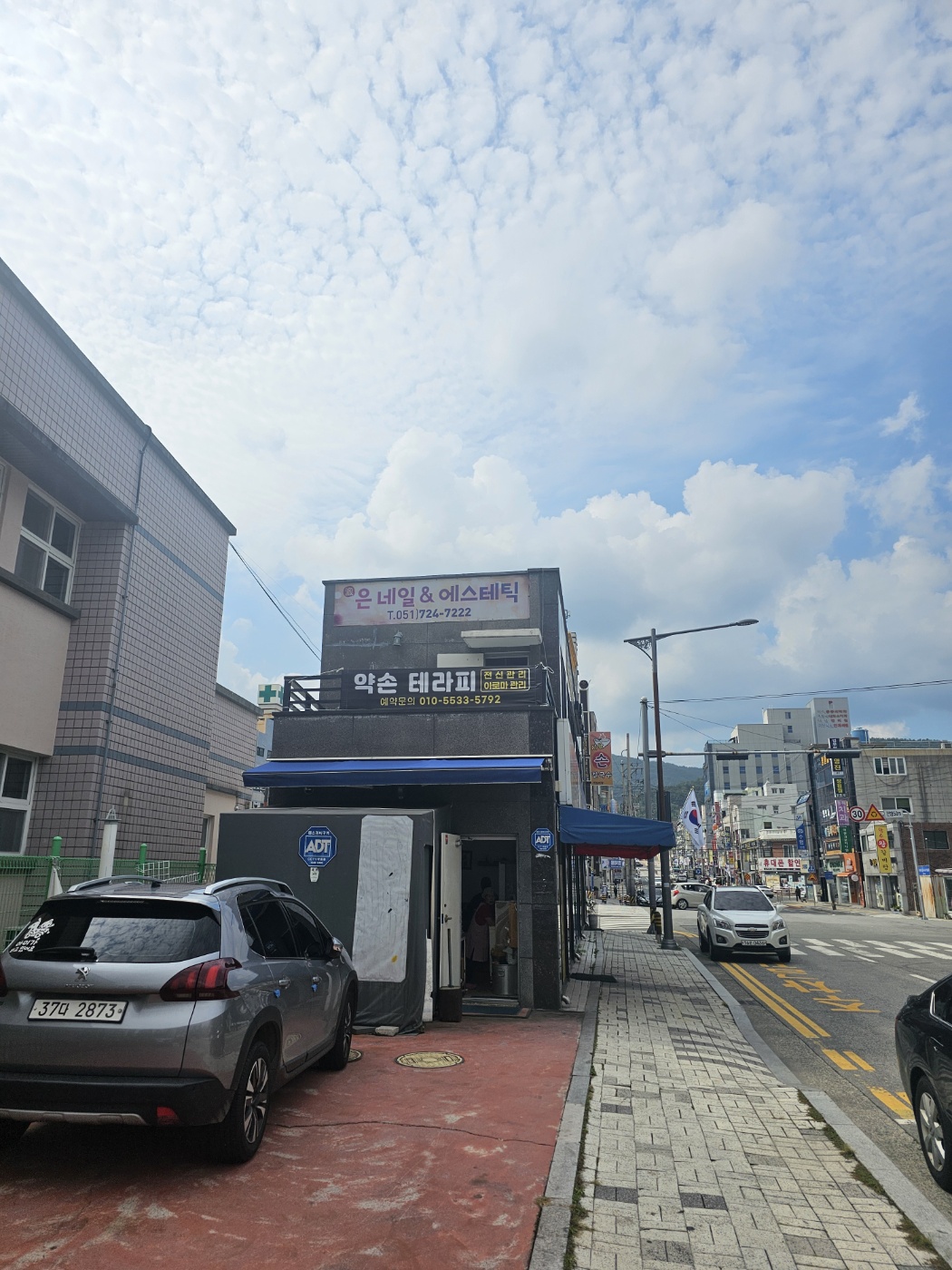 약손테라피 바디케어힐링센터 photo 3