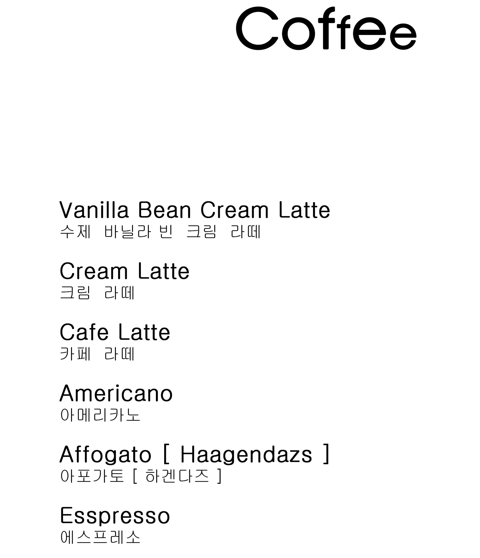 KIU COFFEE [ 키유커피 ]
