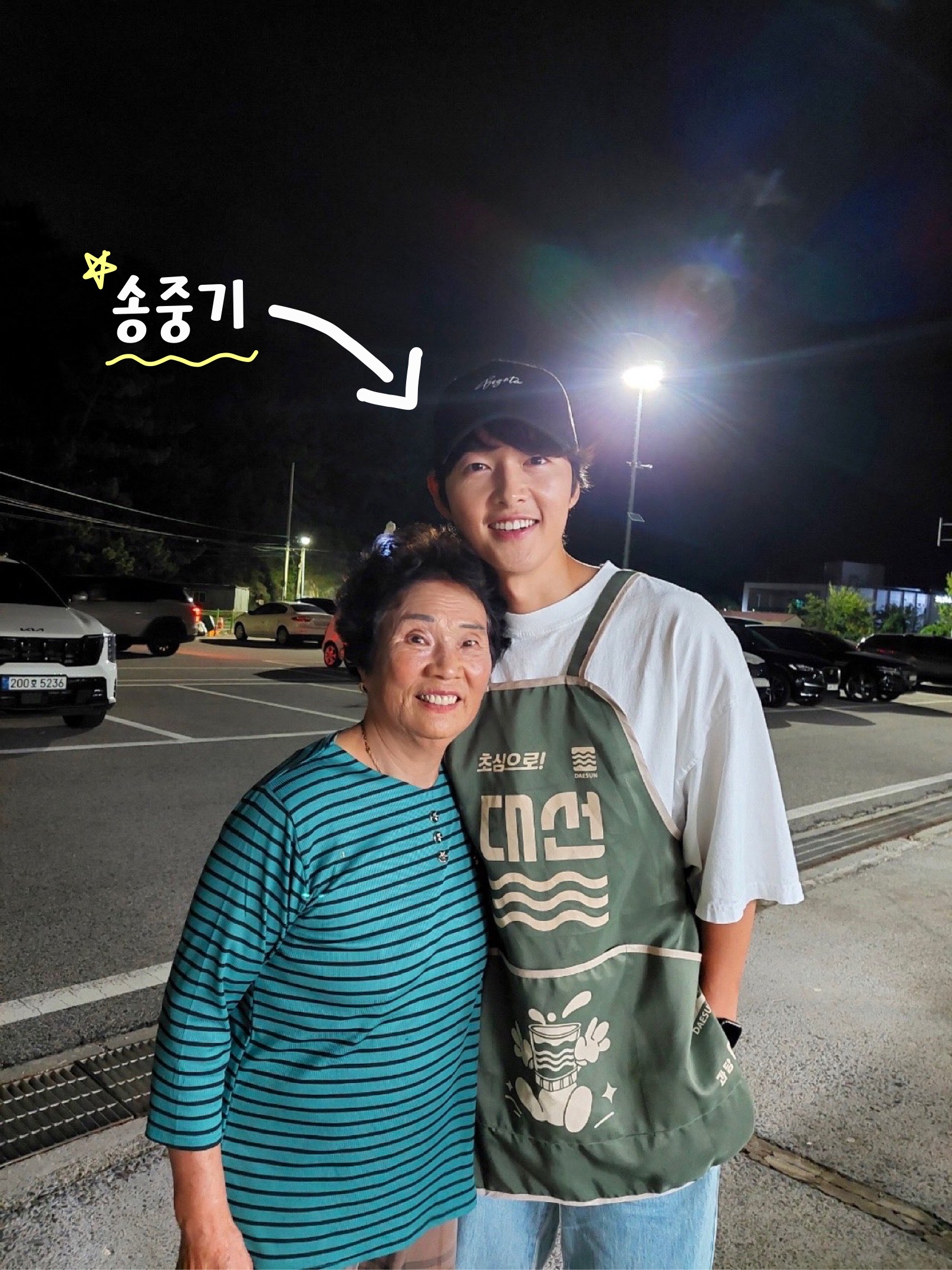 5번 친구해녀할매집