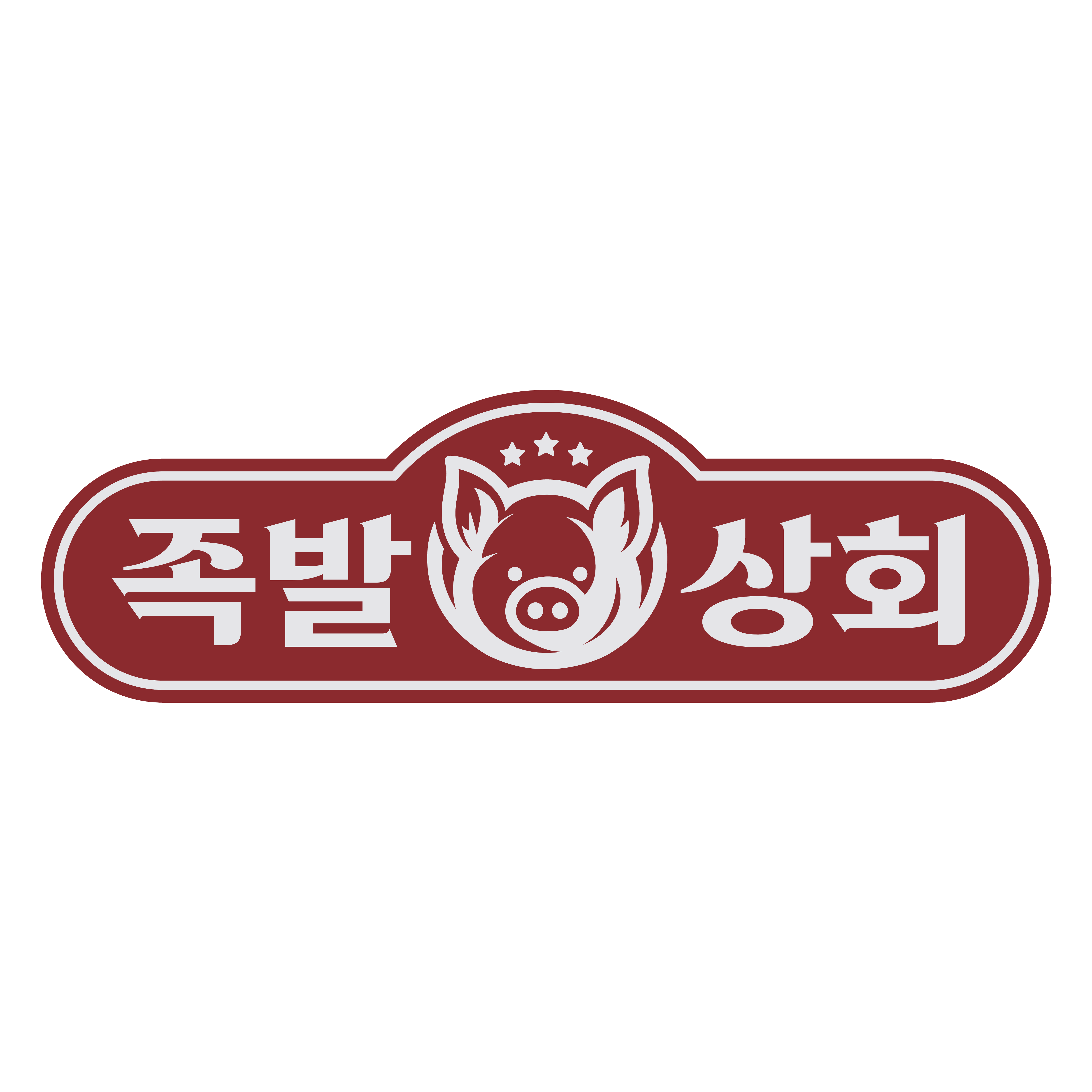 족발상회 동해천곡점