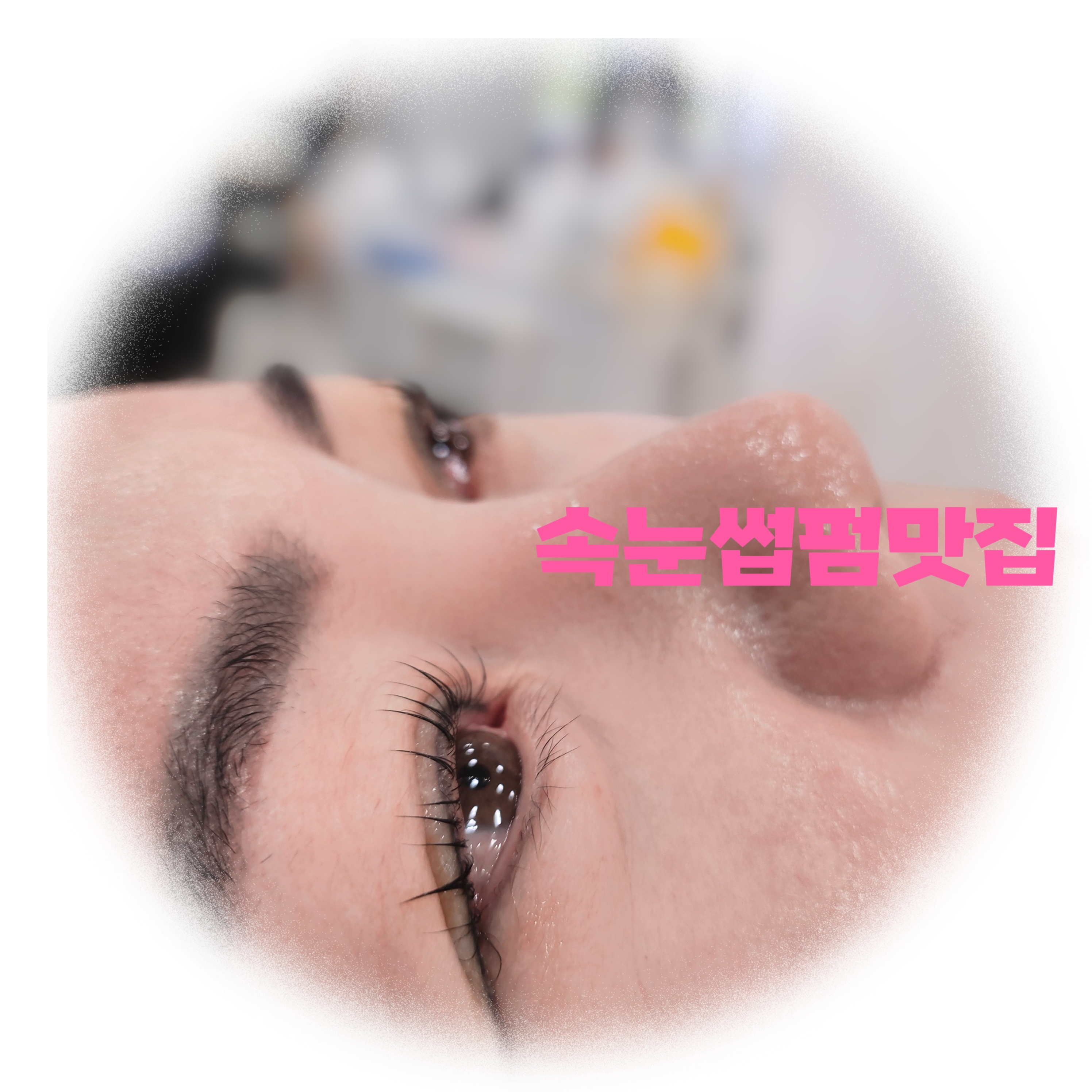 에스떼청담 대표 이미지