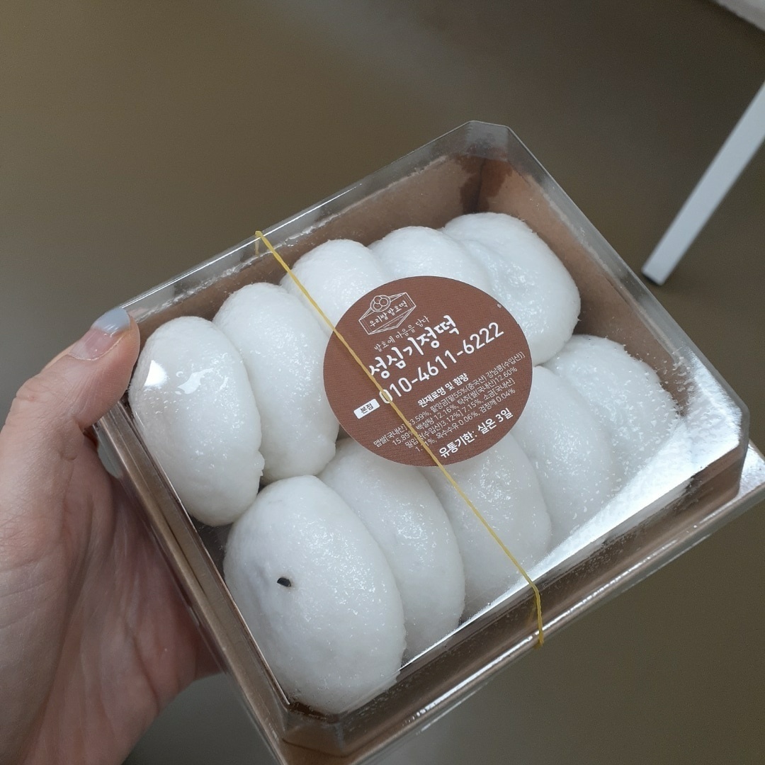 성심기정떡 반석점