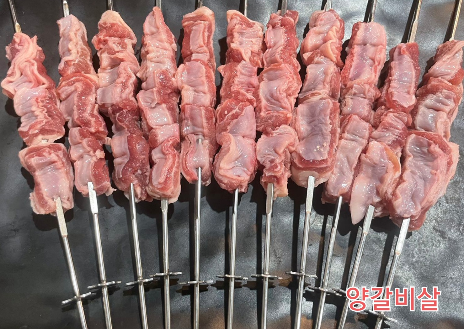 홍사부 양꼬치