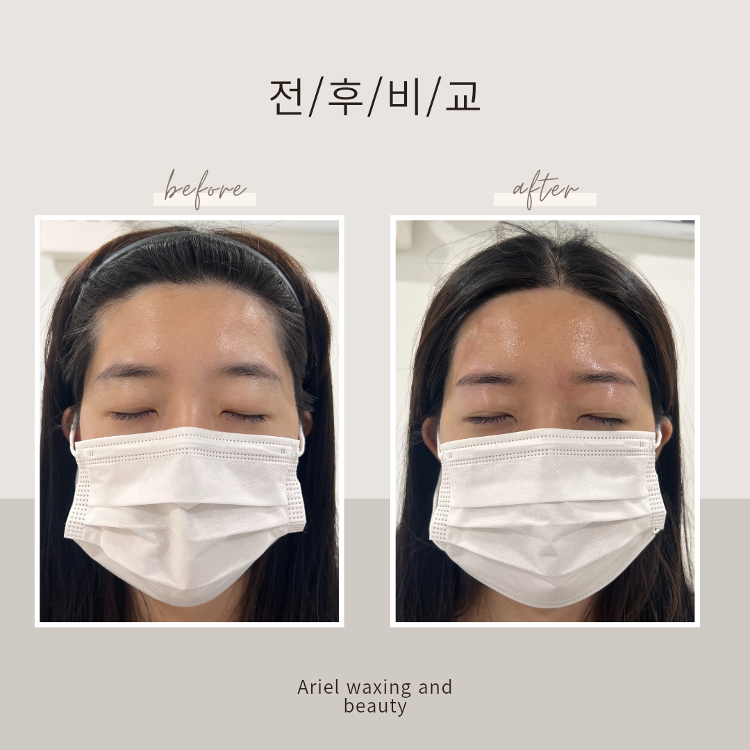 아리엘왁싱앤뷰티