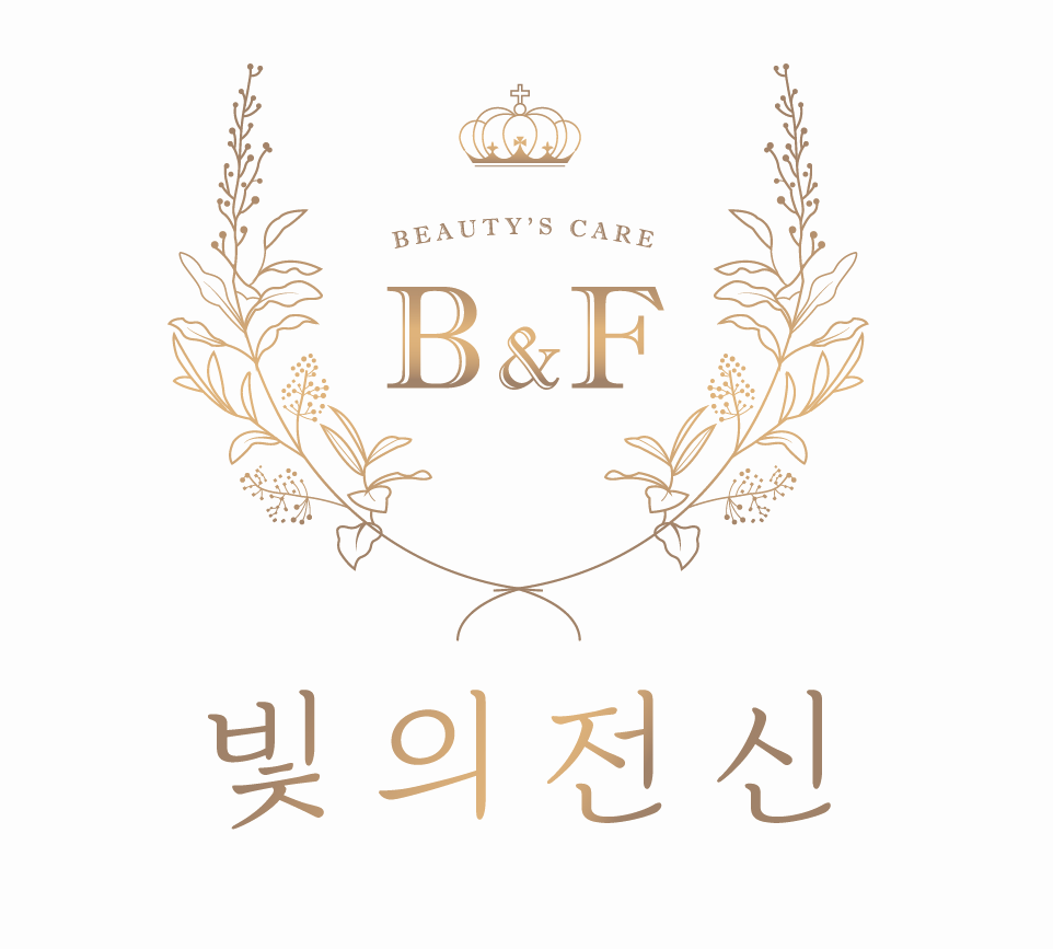 빛의 전신 경락&스파