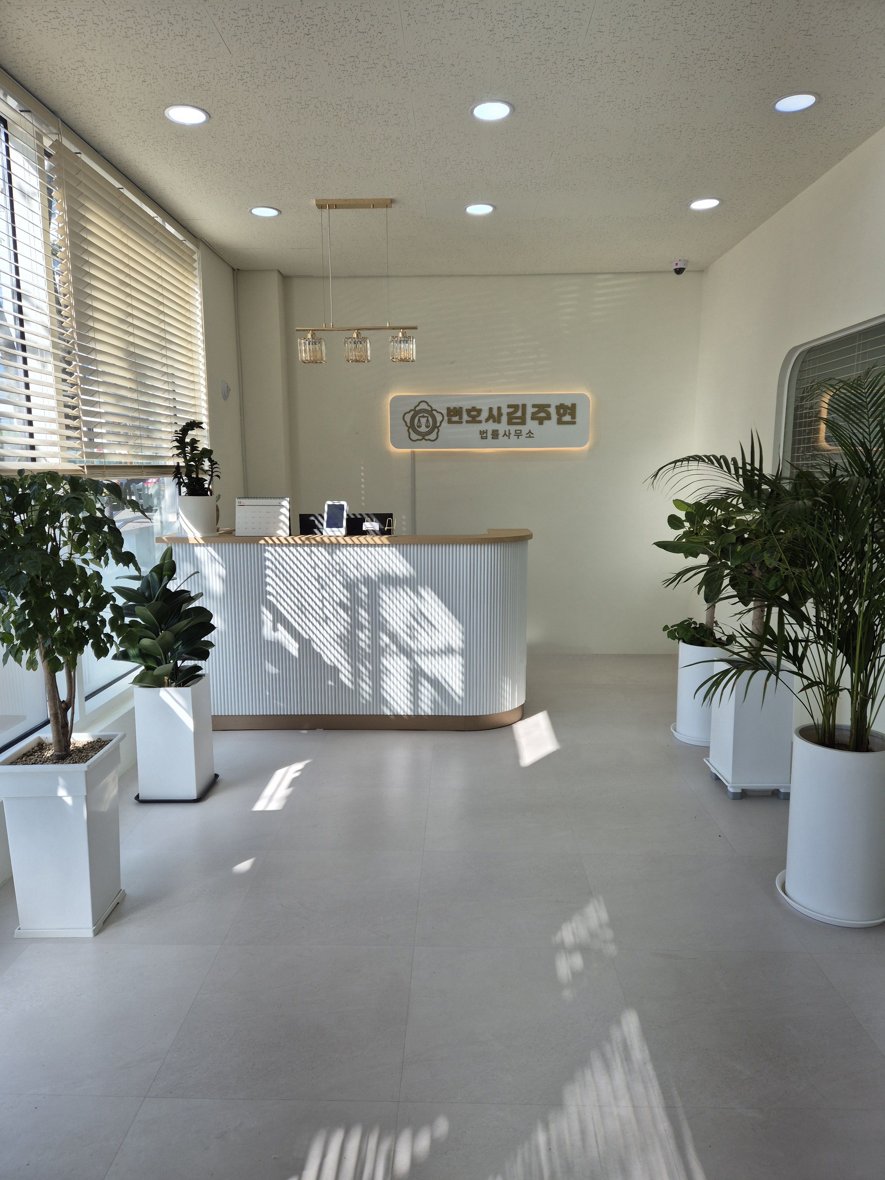 변호사김주현법률사무소