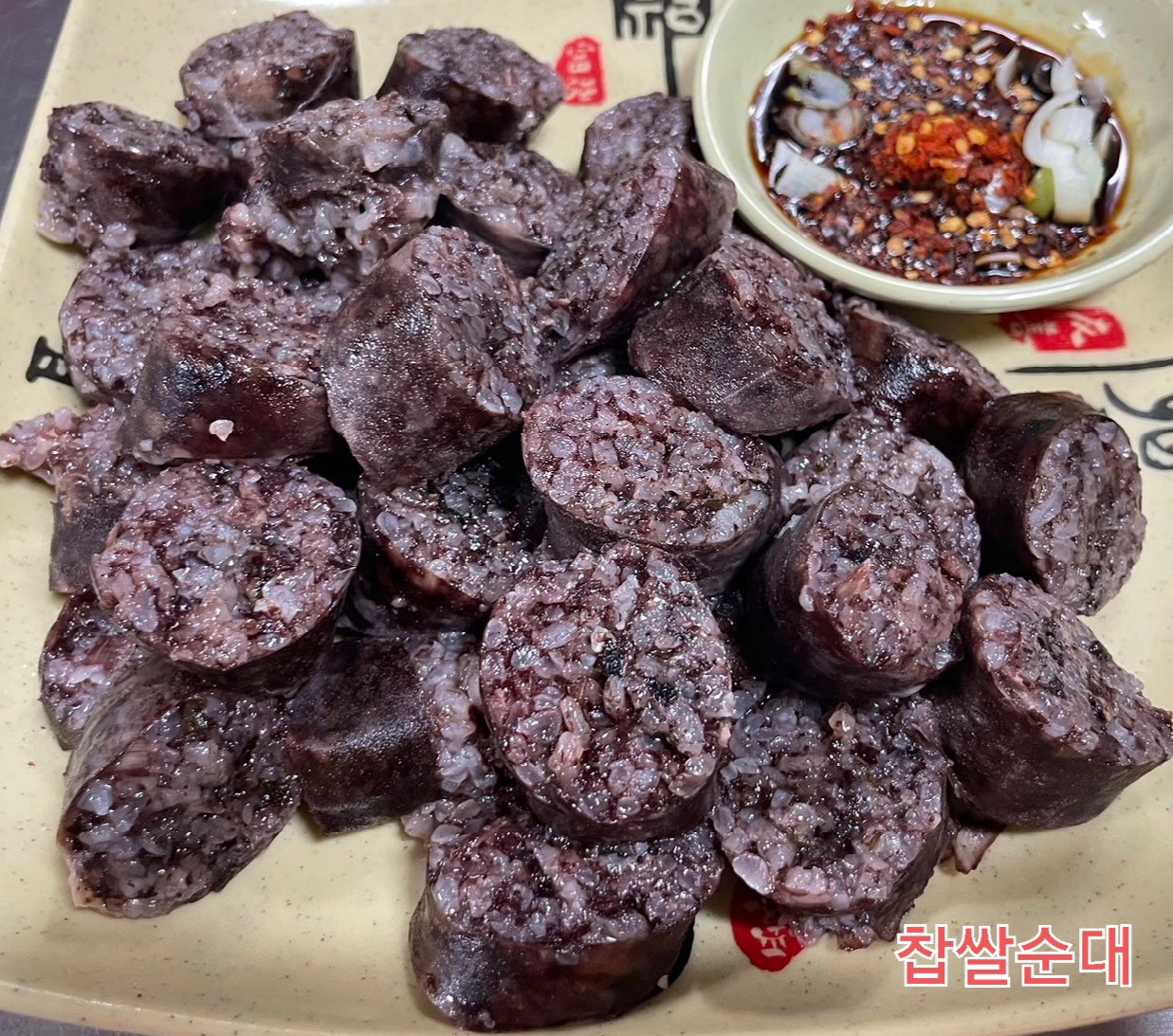 홍사부 양꼬치