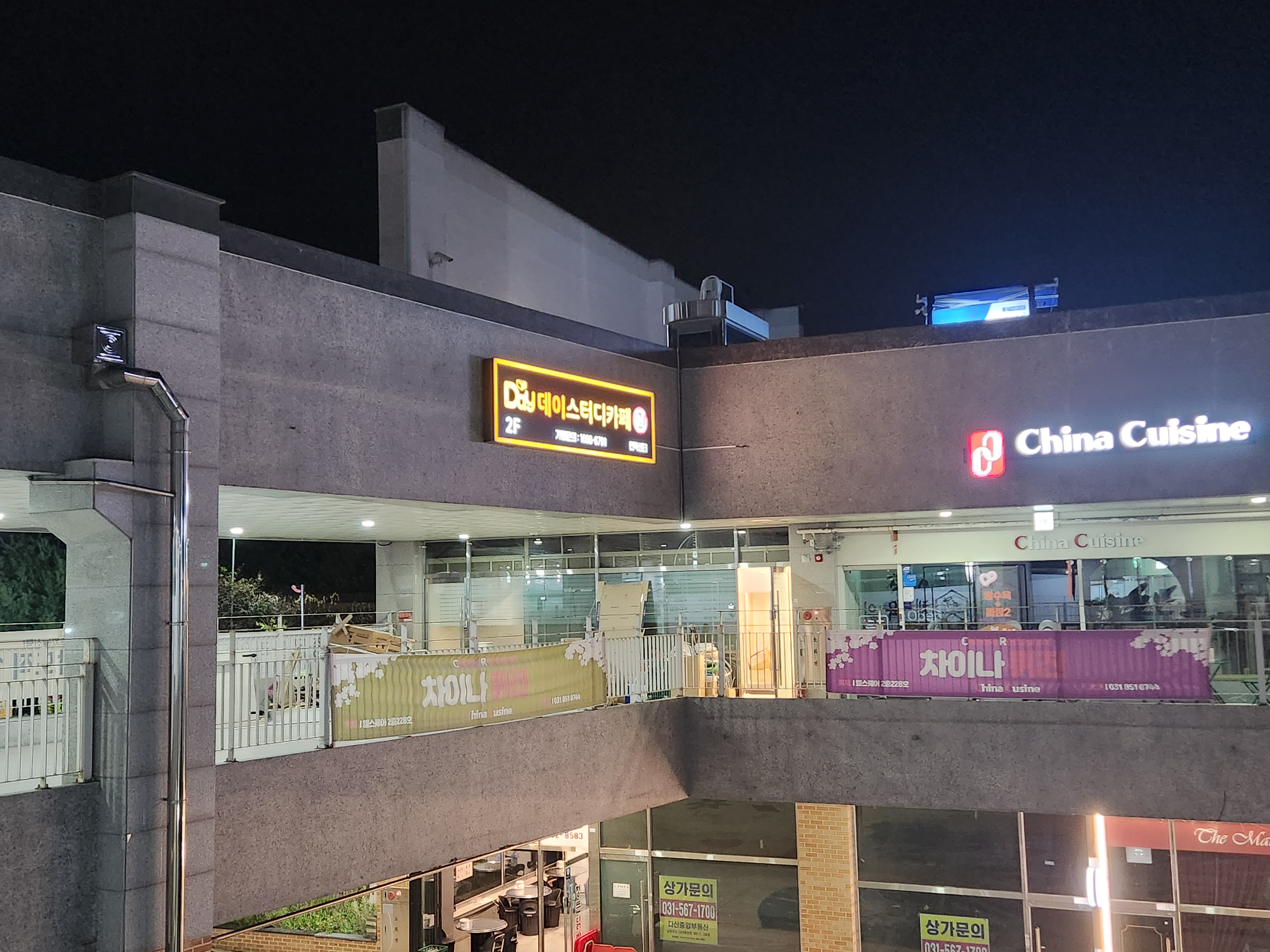 데이스터디카페 민락센터 대표이미지