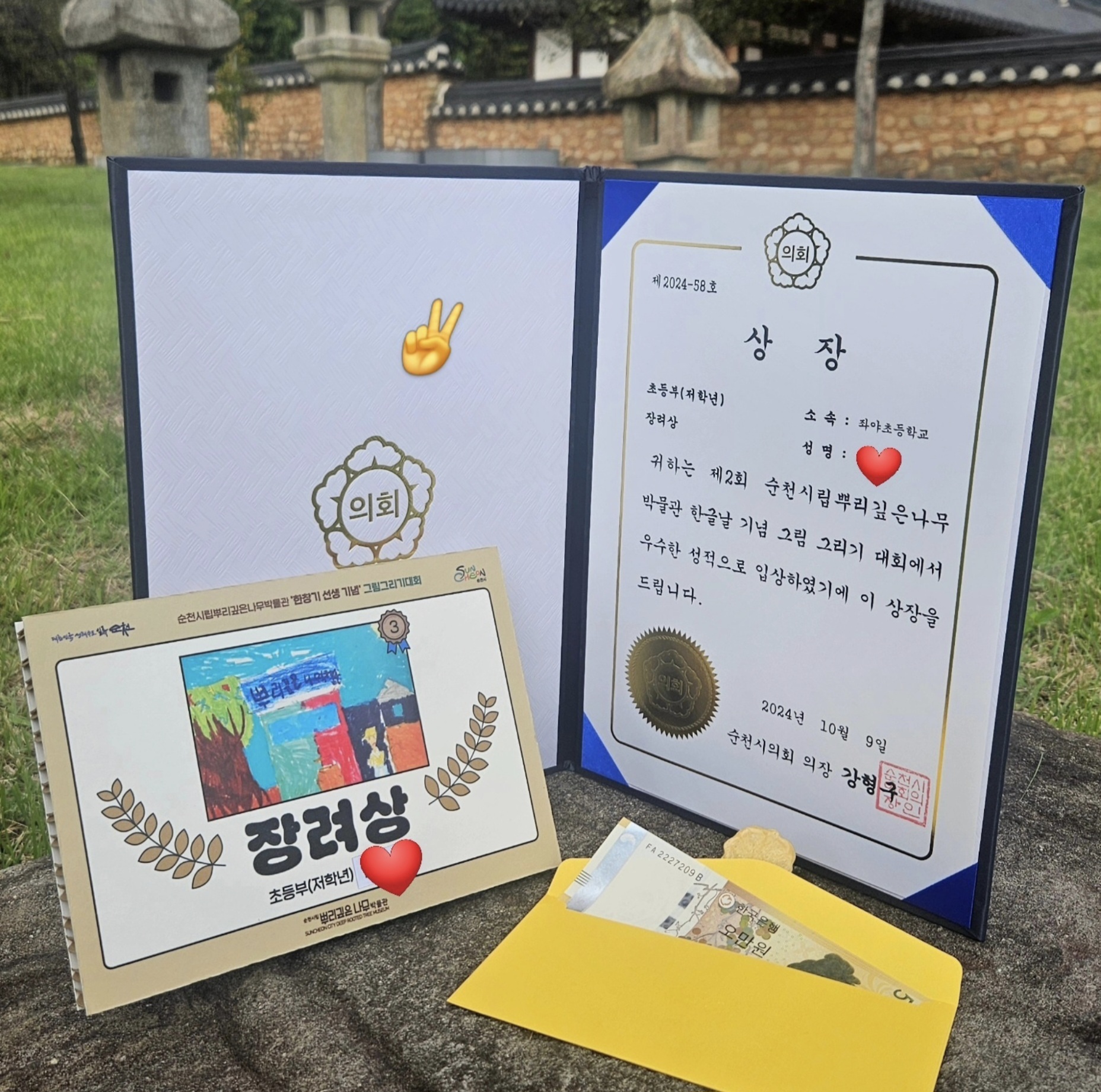 두뇌미술체험공방