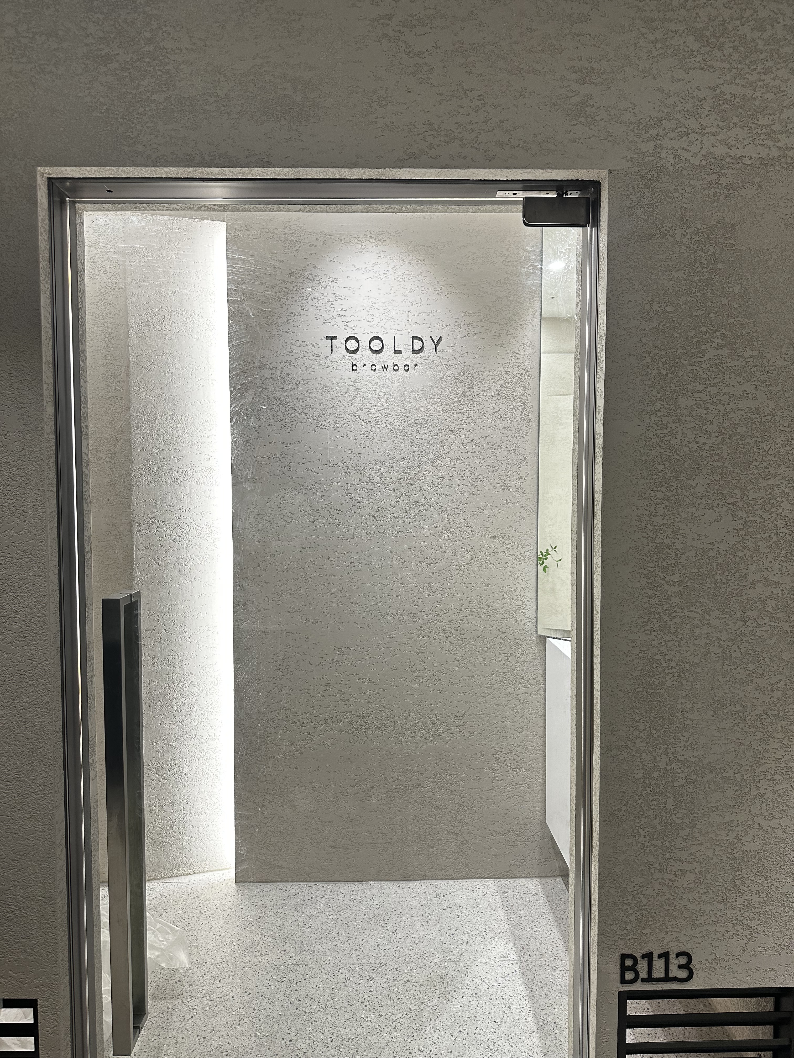 툴디브로우 대표 이미지