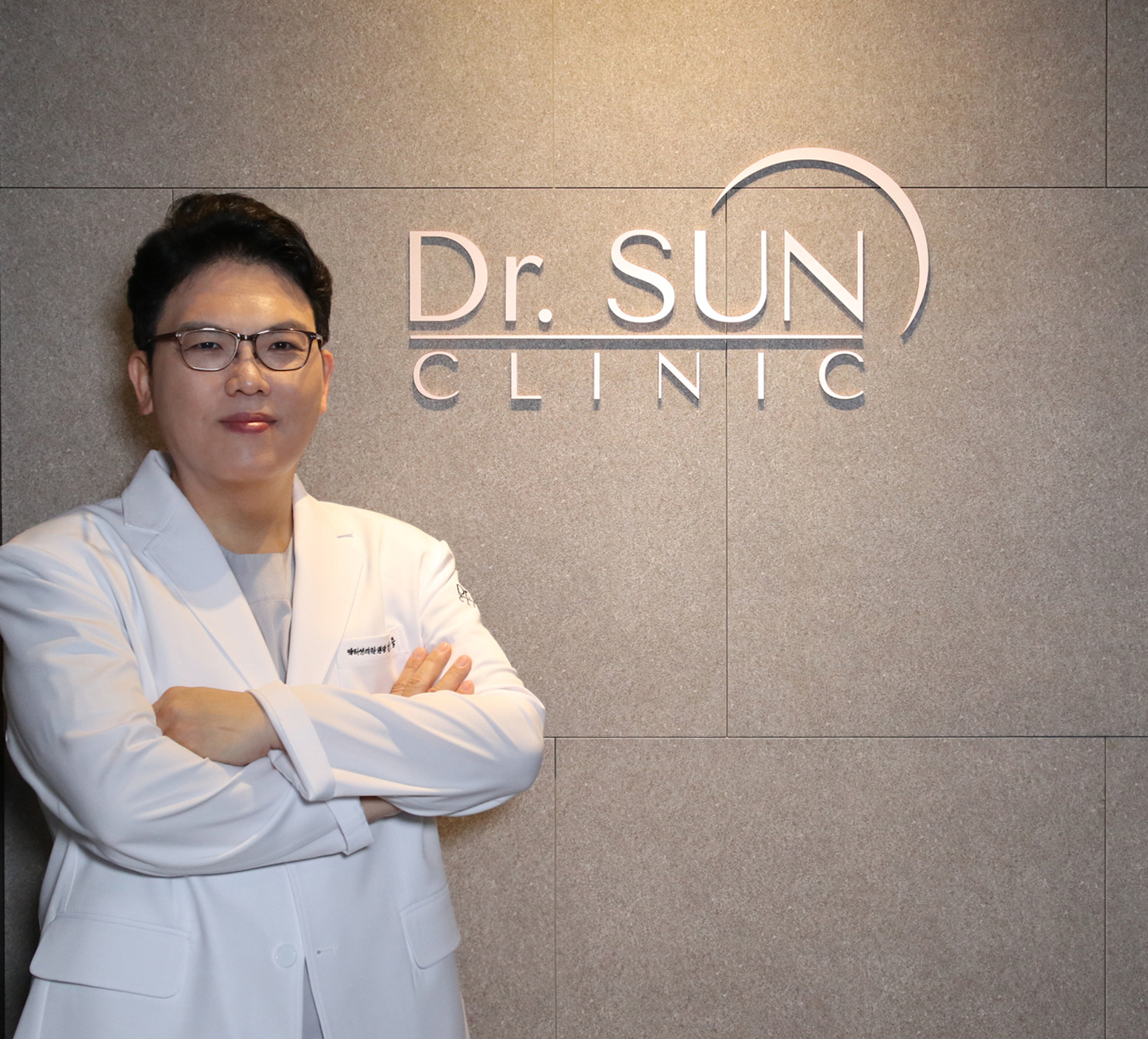 닥터선의원 대표 이미지