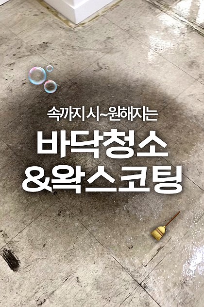 수려한환경