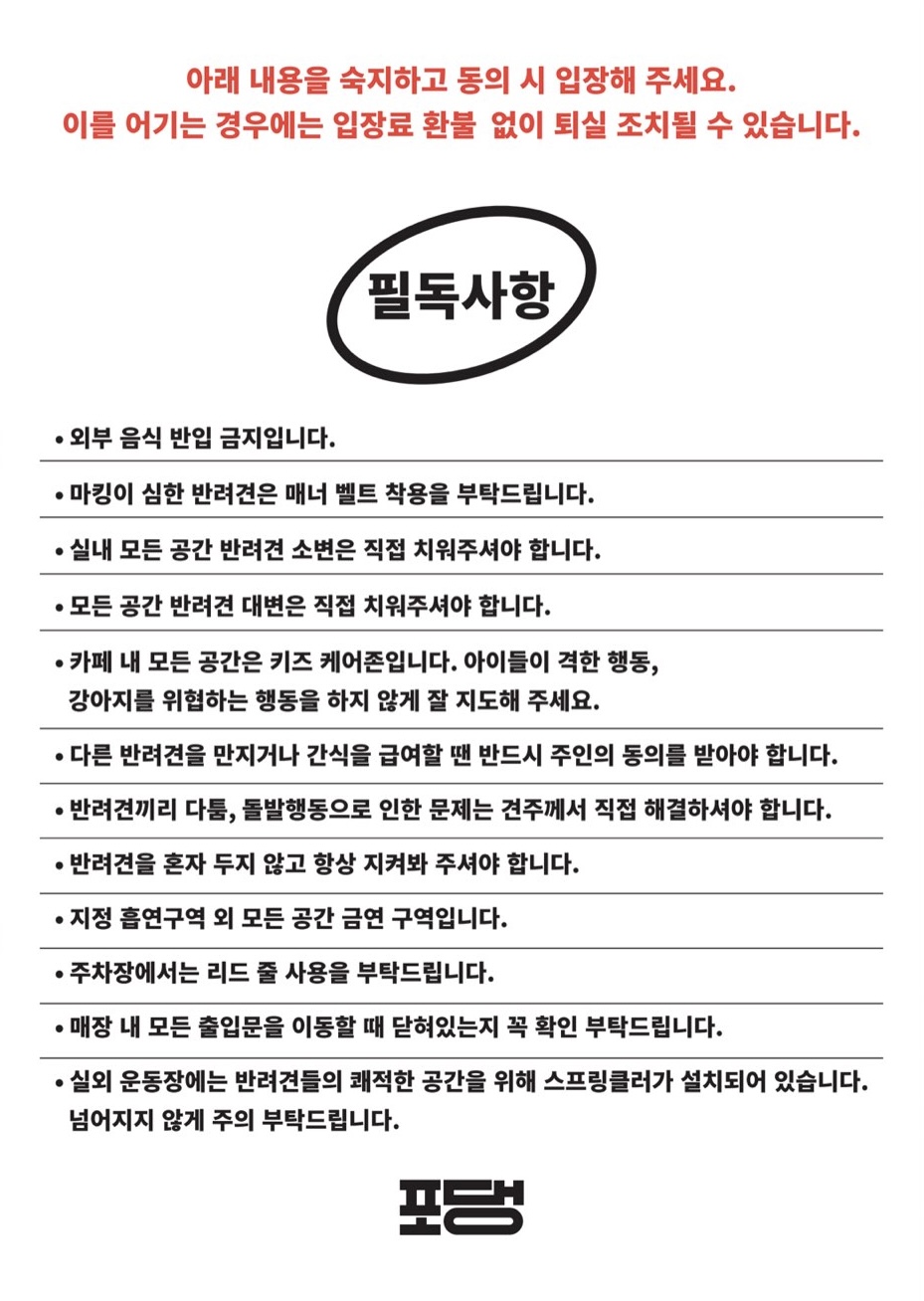 하나마토 청량리 4