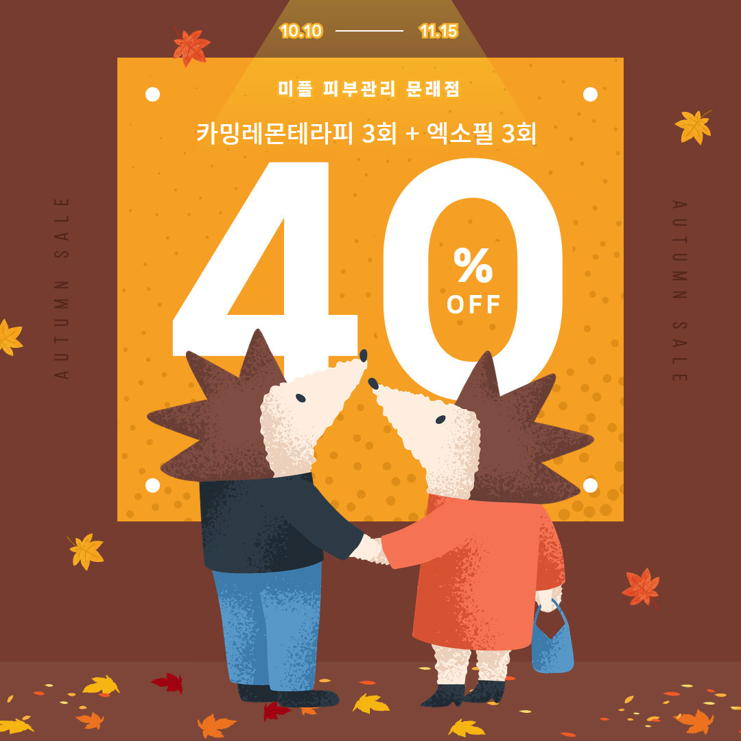 미플 문래점 대표 이미지
