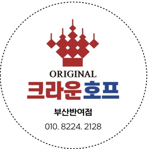 크라운호프부산반여점