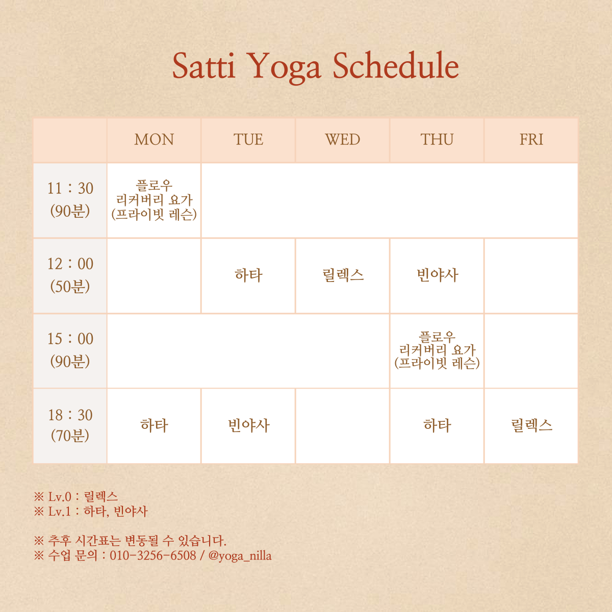 사띠요가 대표 이미지