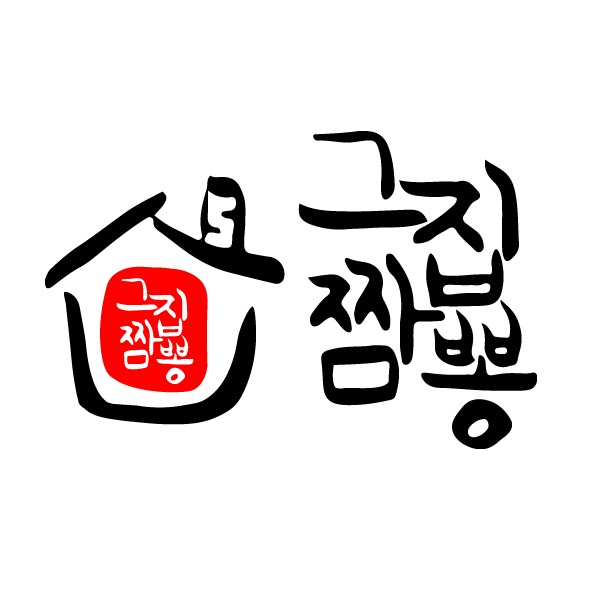 그집짬뽕 화명덕천점