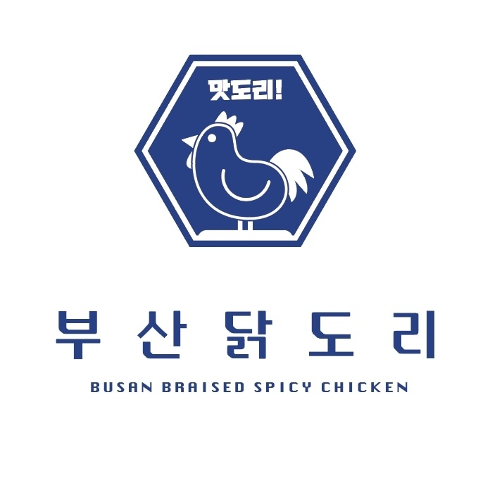 부산 닭도리