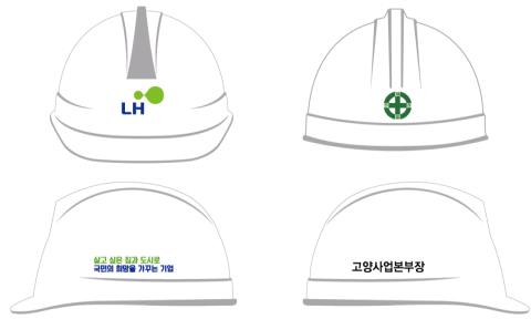 나래안전 안양점