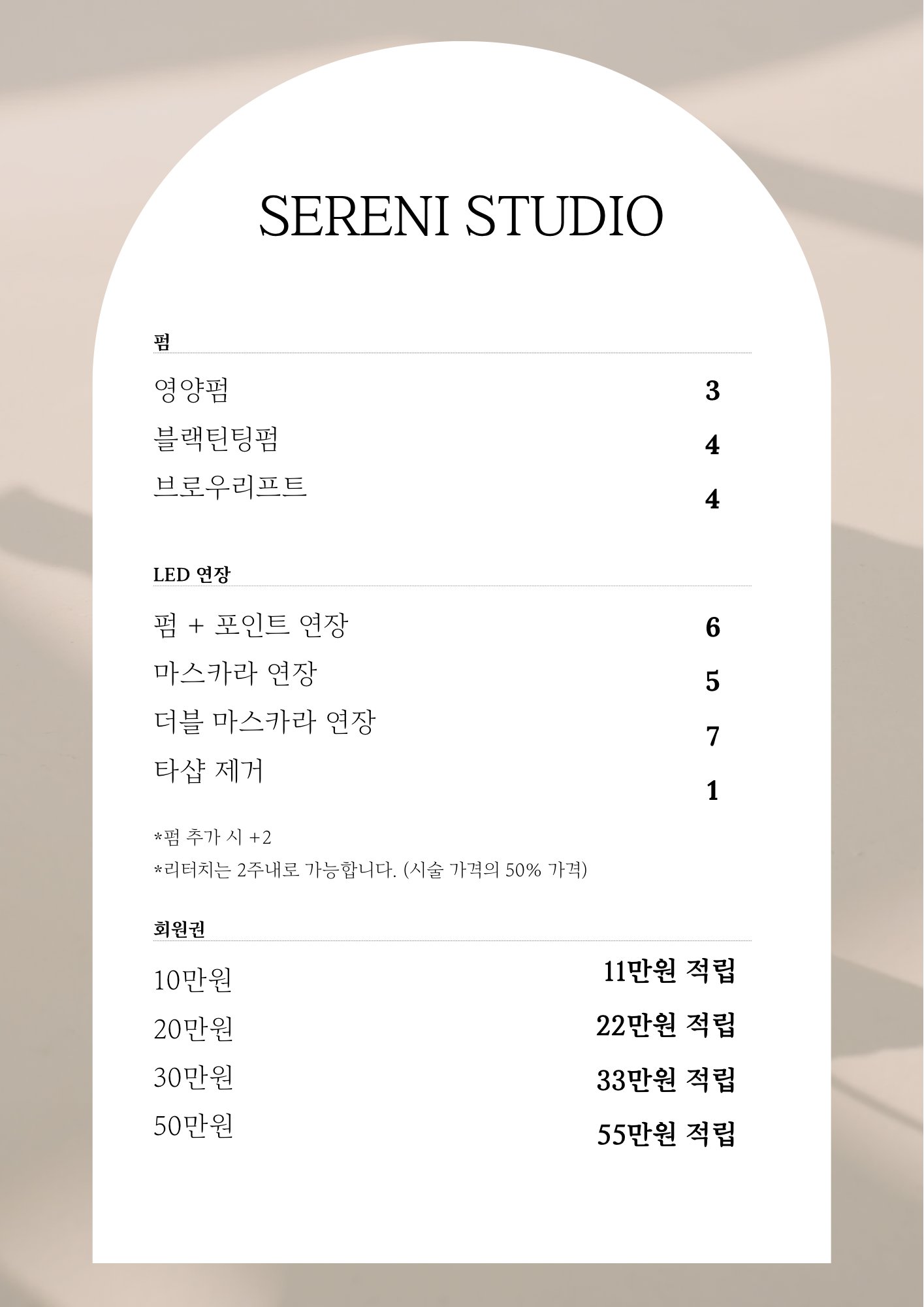 세레니스튜디오