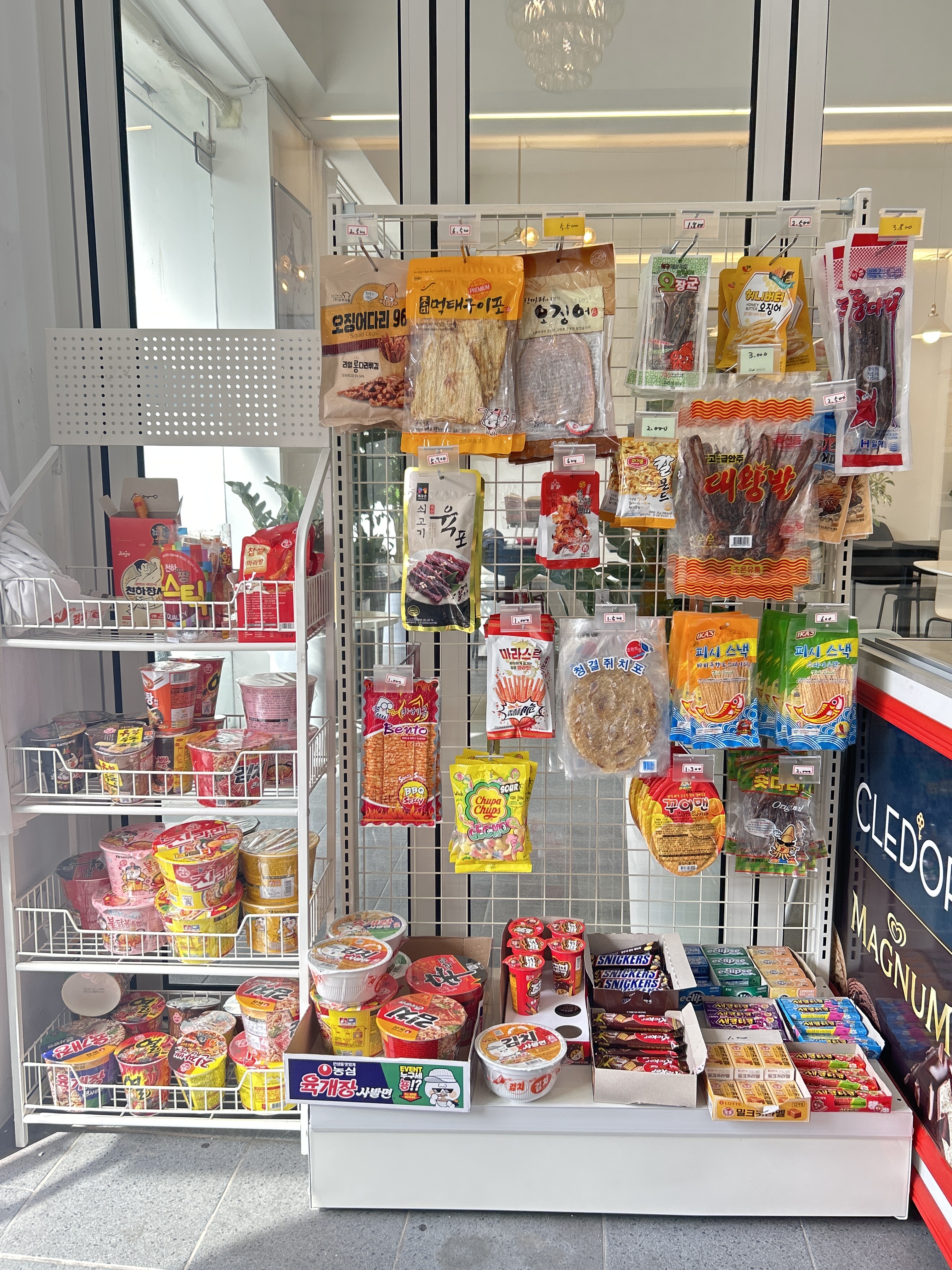 아이스크림천국