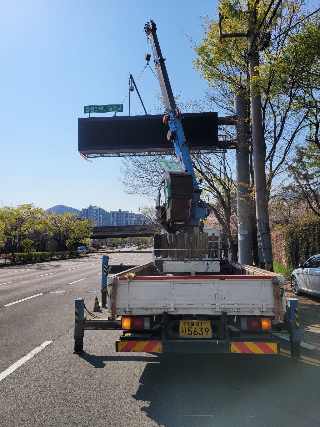 태성운수 동양카고크레인