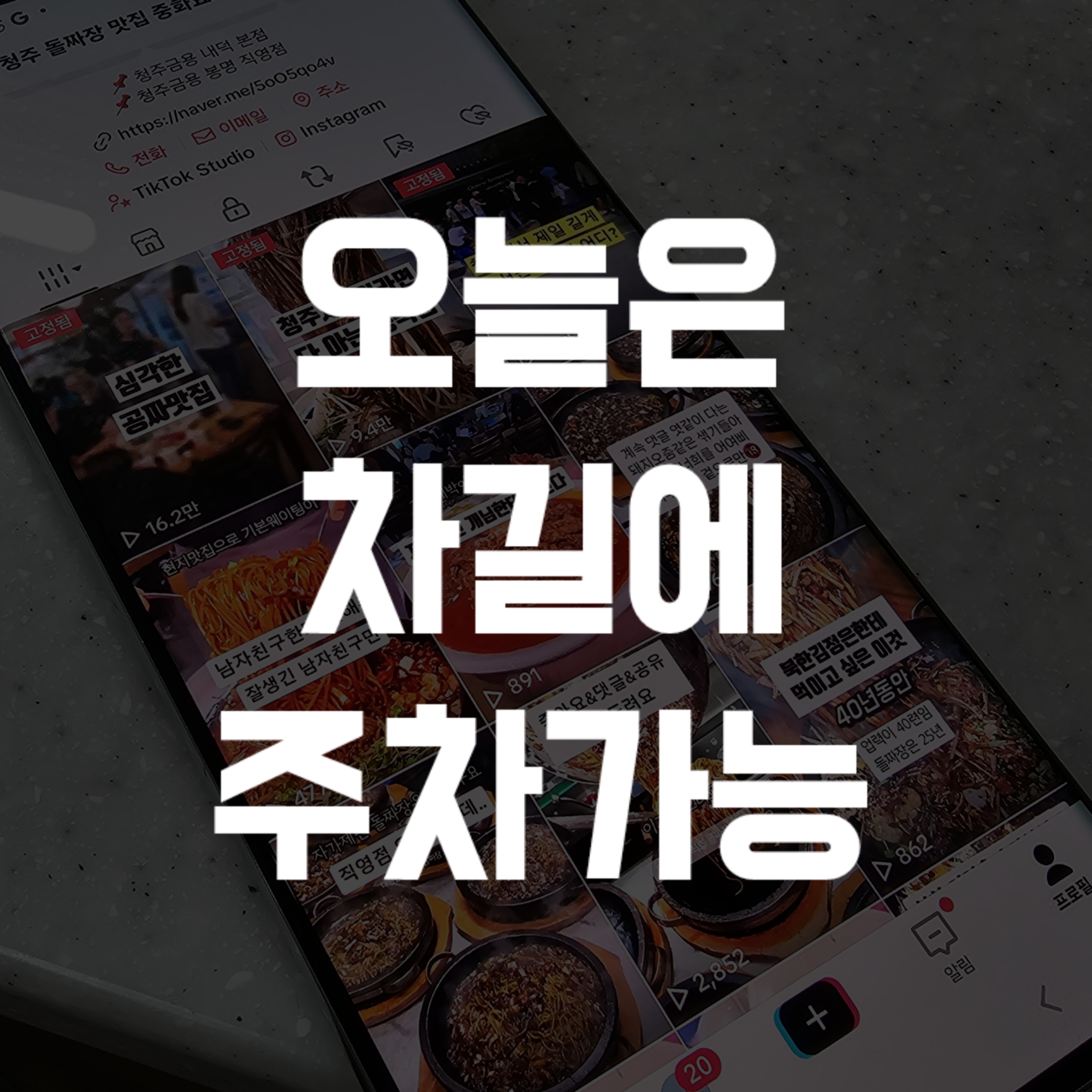 금용