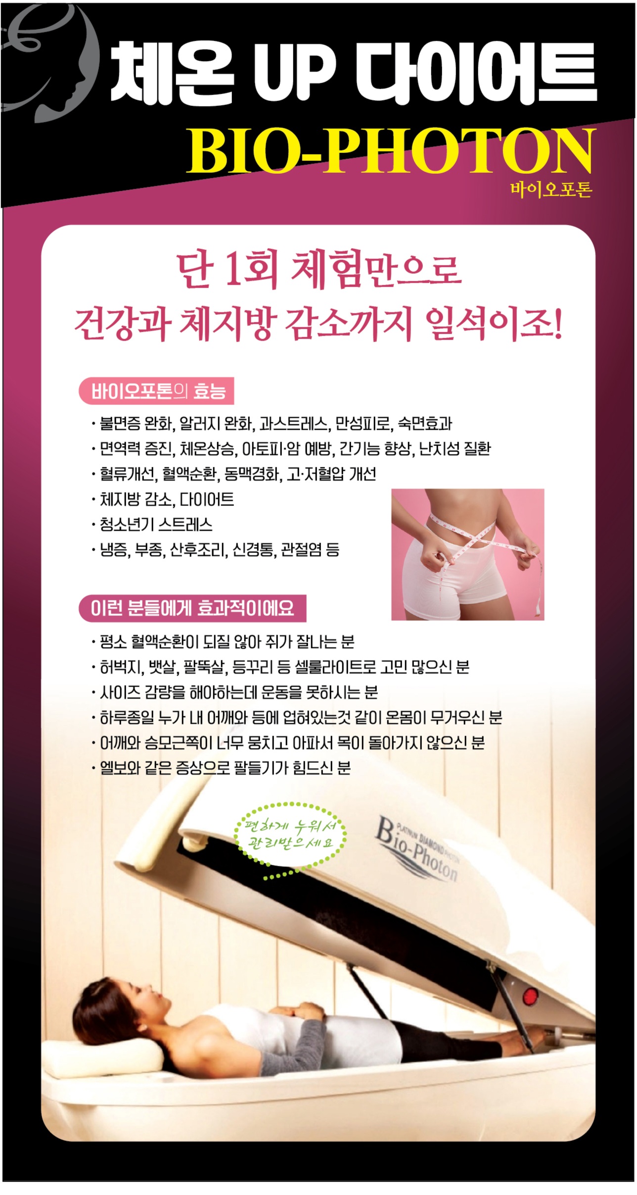 이뷰티 photo 4